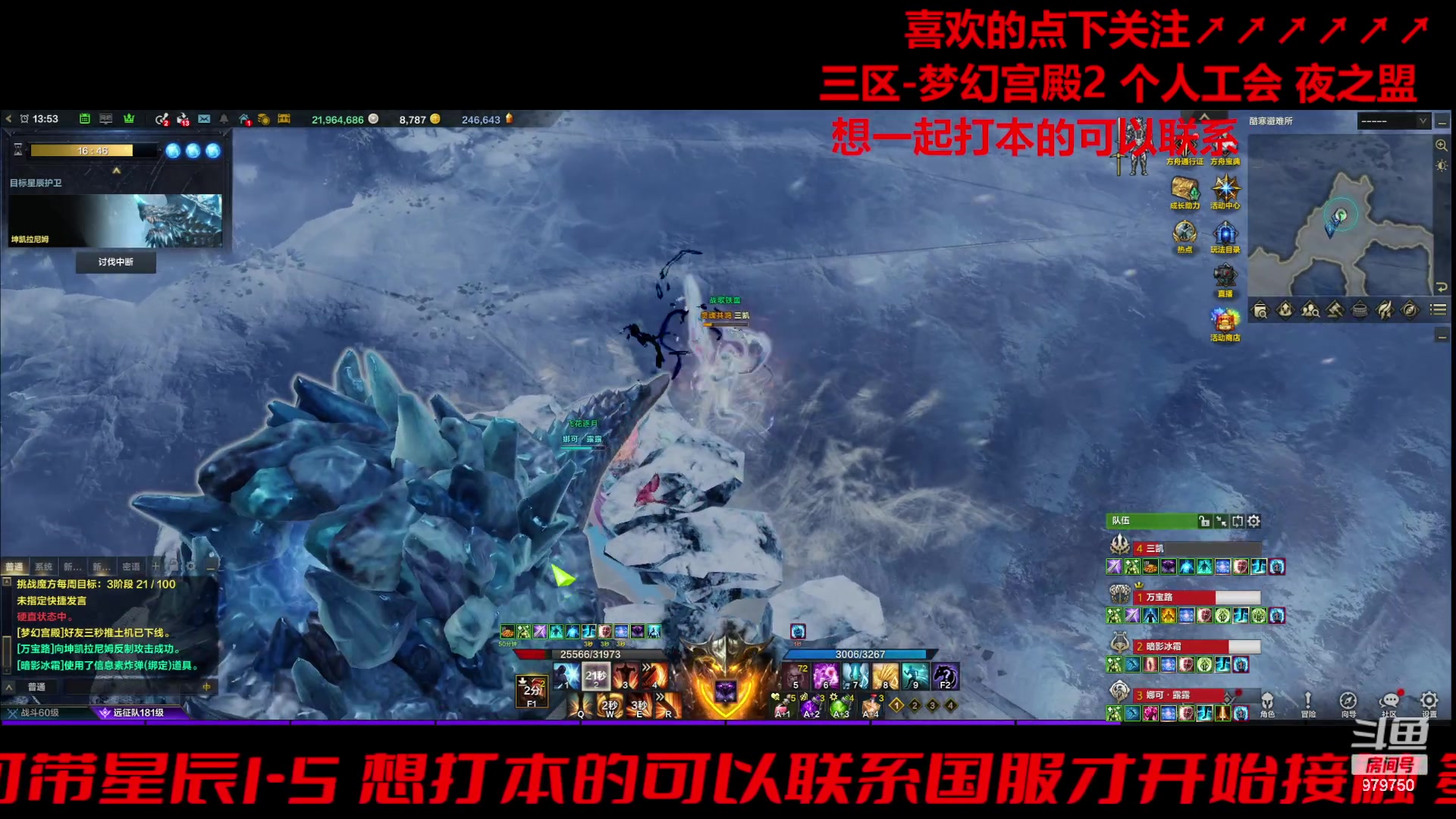 【2024-01-03 13点场】三凯1986：三区一周3门槛小丑新年快乐