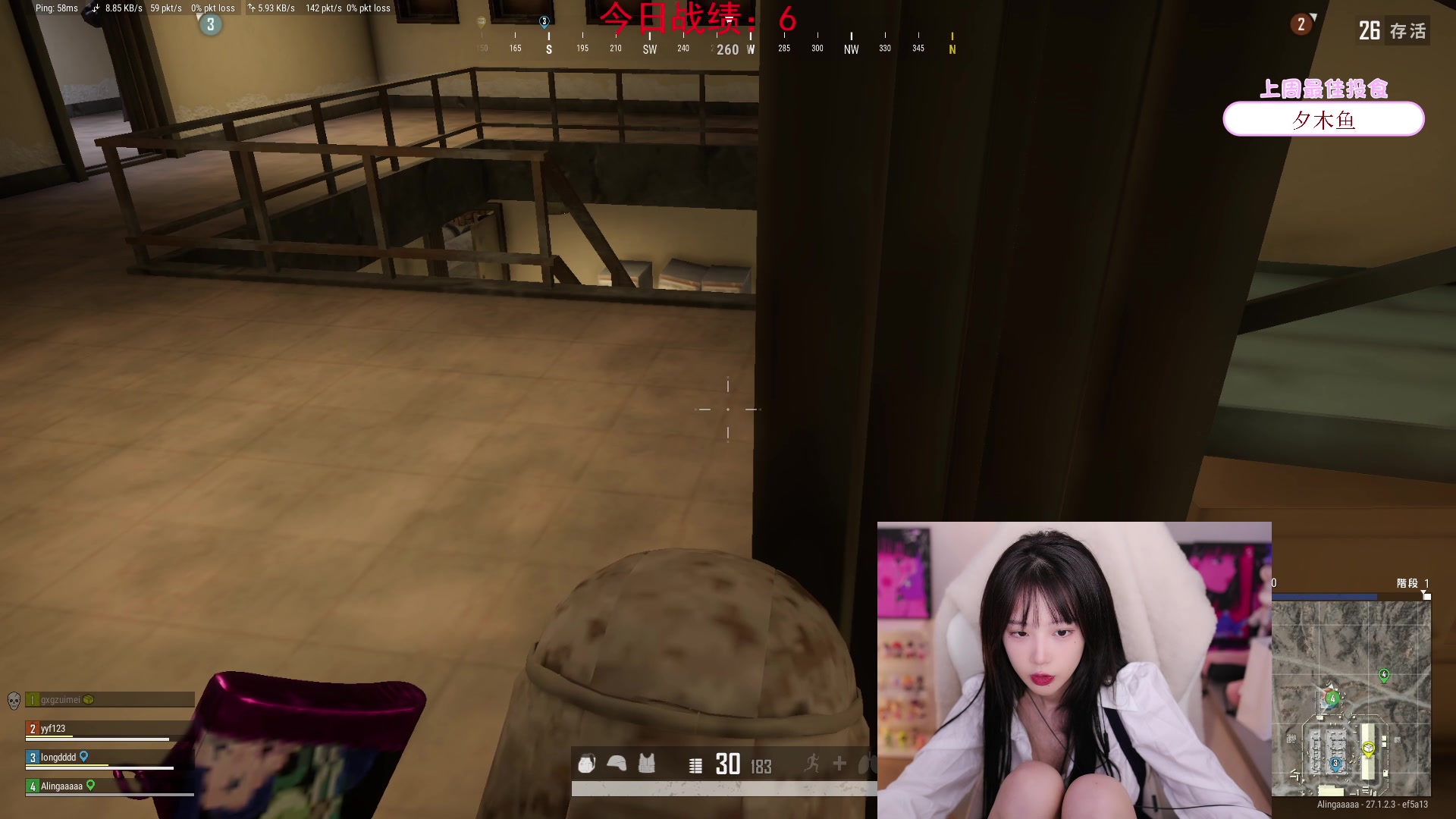 【2024-01-04 15点场】艾琳bigbaby：【双倍】重生之添柴少女