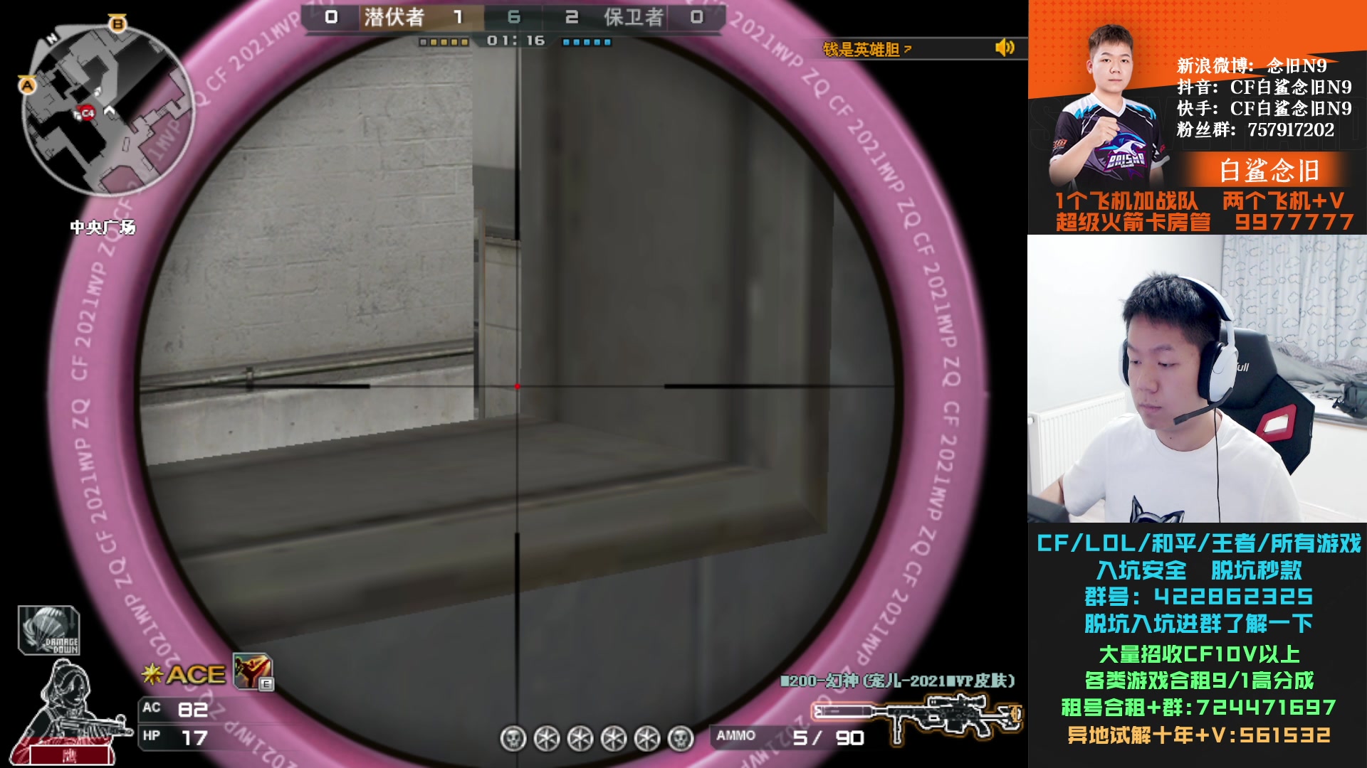 【2024-01-03 18点场】白鲨念旧N9：黄金双倍，今天认真排位。