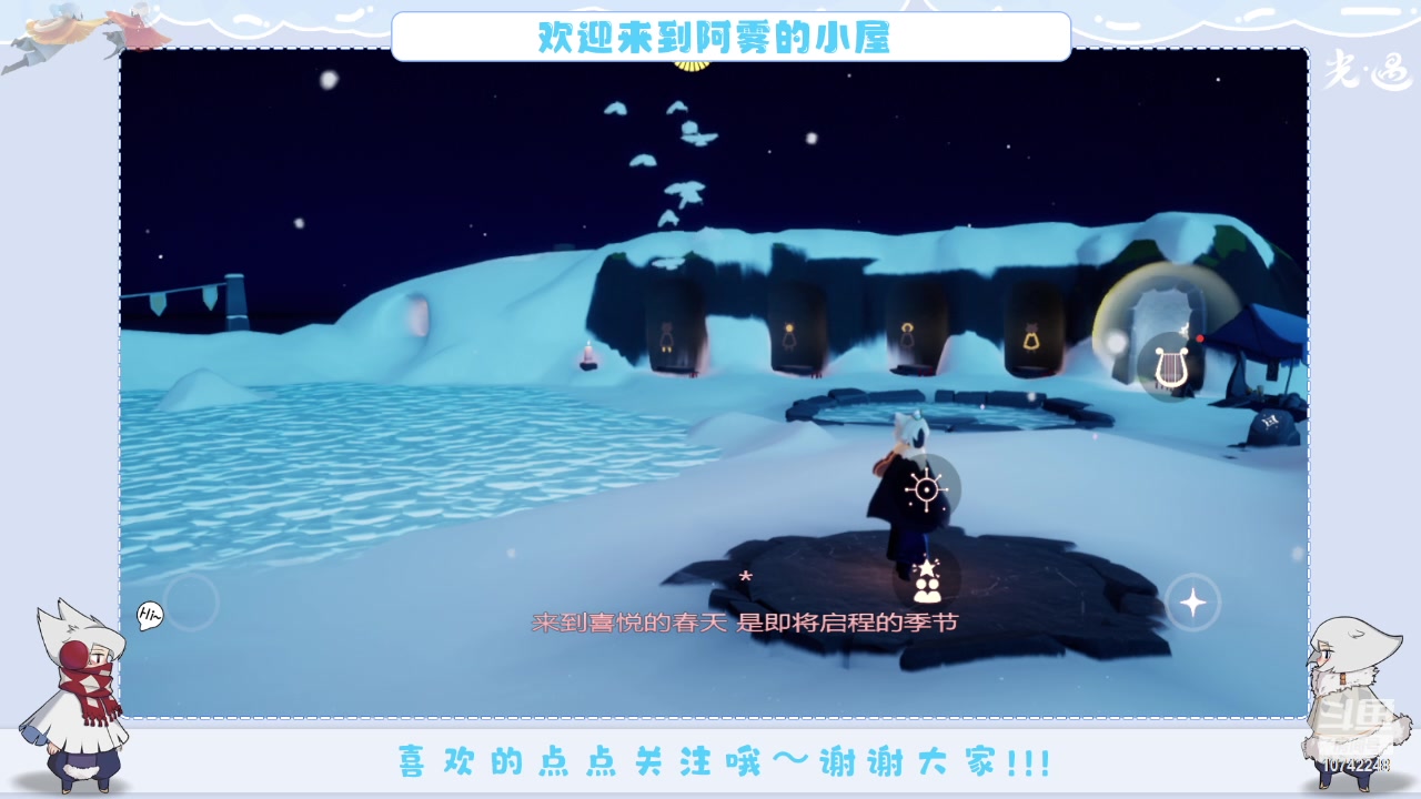 【2024-01-04 22点场】阿雾Uuuuu：整点无聊的 10742248