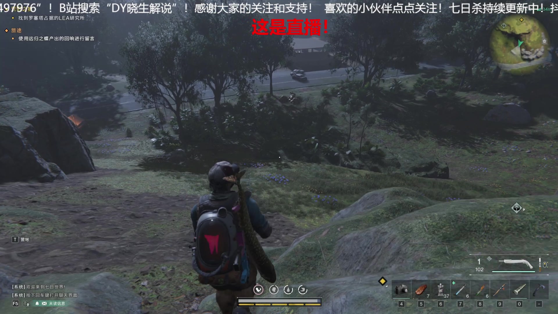 【2024-01-04 15点场】晓生解说：【这是直播】生存游戏