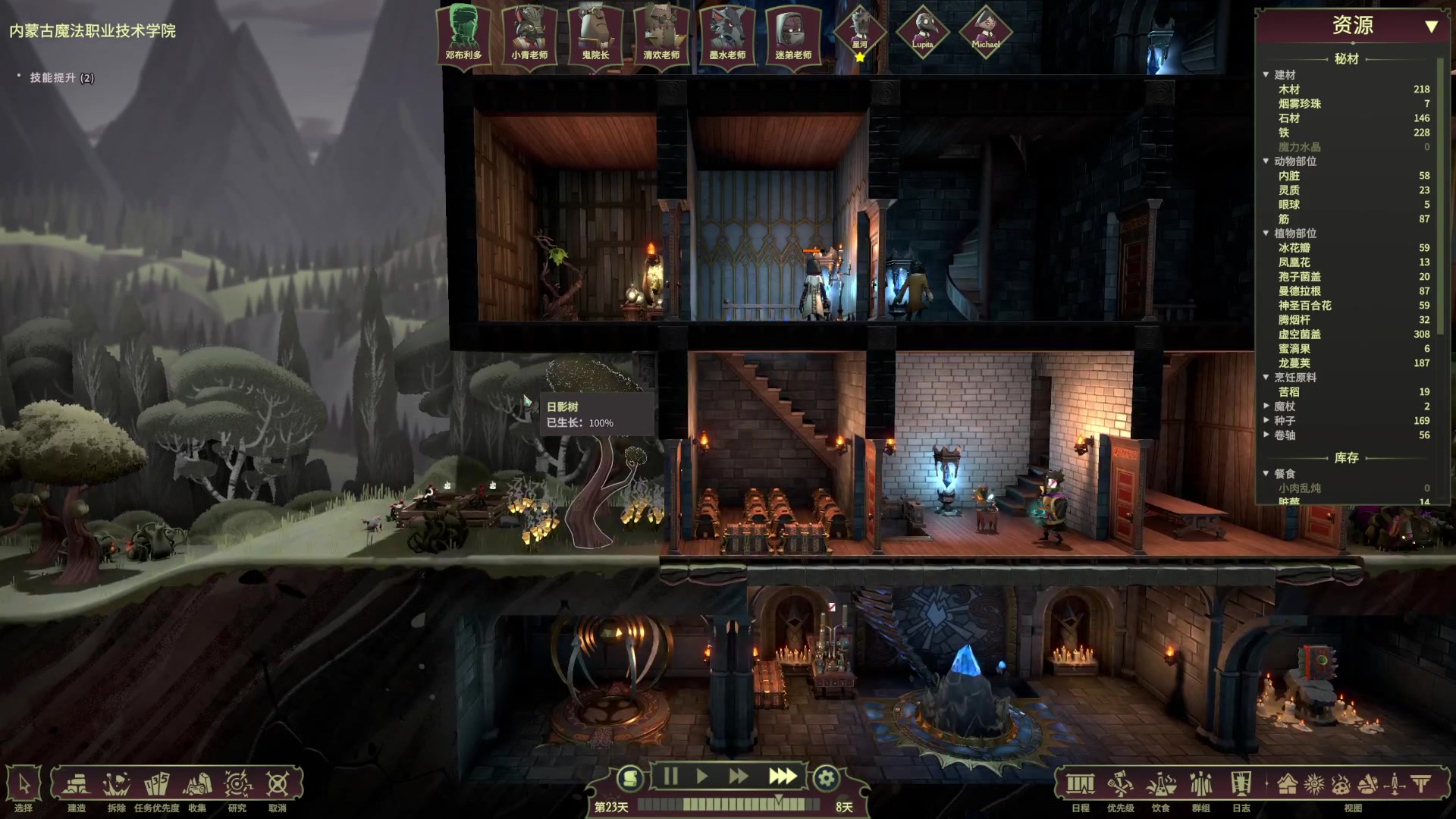 【2024-01-03 00点场】丶子魂魄兮为鬼雄：雄：元旦快乐！爱你们哟！！