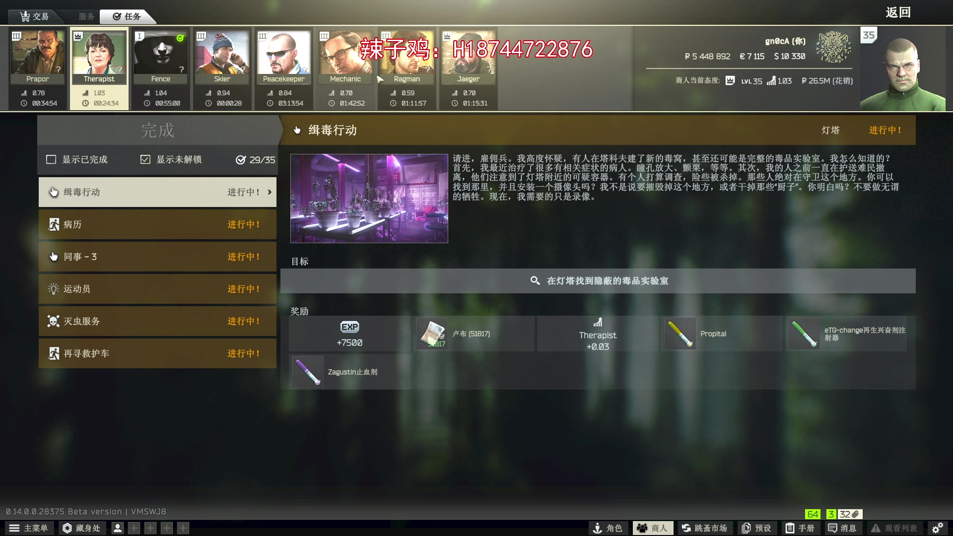 【2024-01-04 00点场】阿聪丷：【阿聪】突然出现~