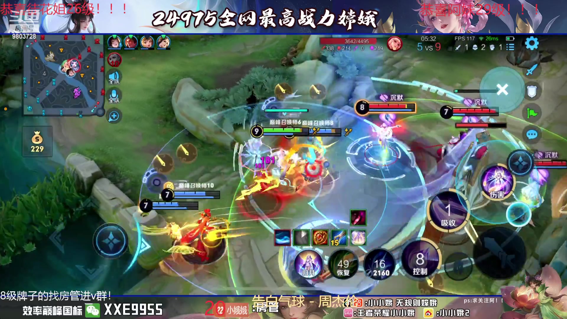 【2024-01-03 21点场】小小娥1：【钻石双倍】定榜之夜！