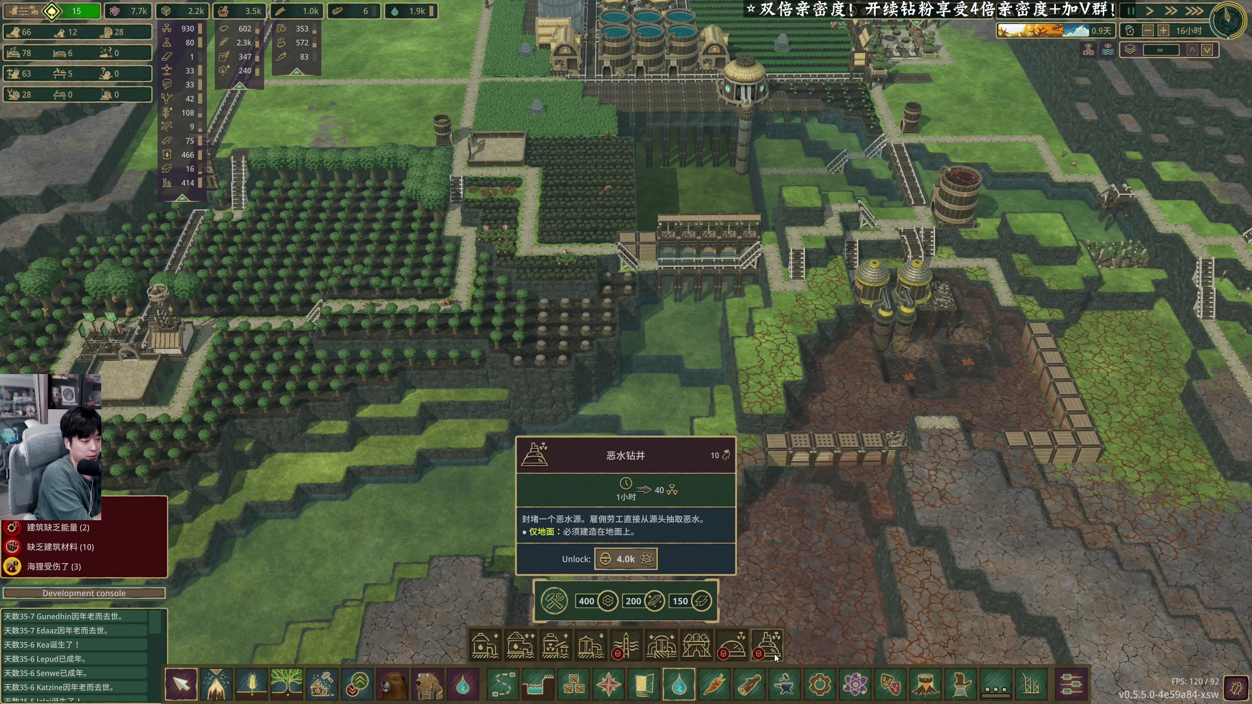 【2024-01-04 00点场】百里浪丶：2024！百事顺遂！