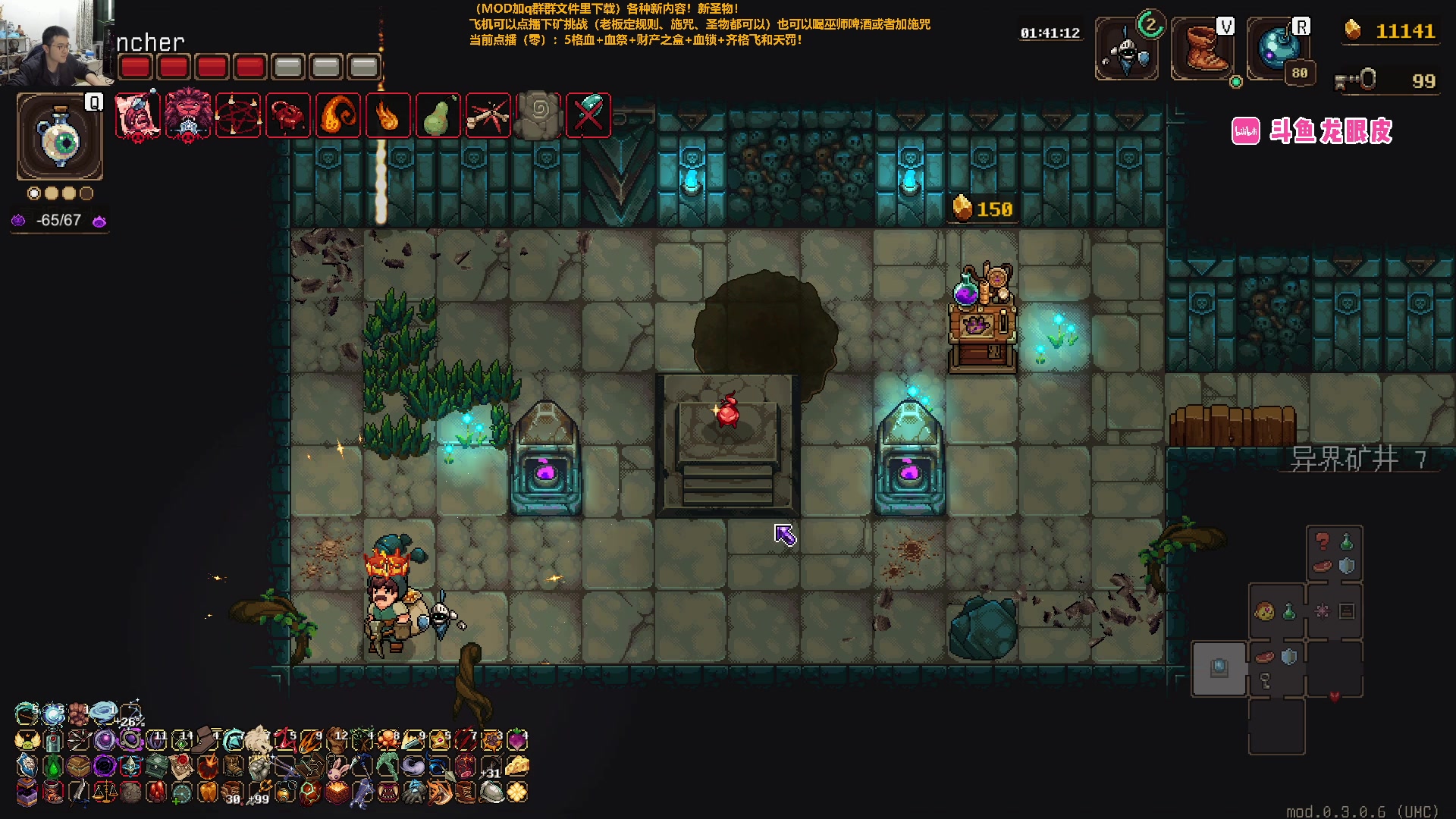 【2024-01-04 00点场】龙眼皮Lyd：街霸6的变强之路！