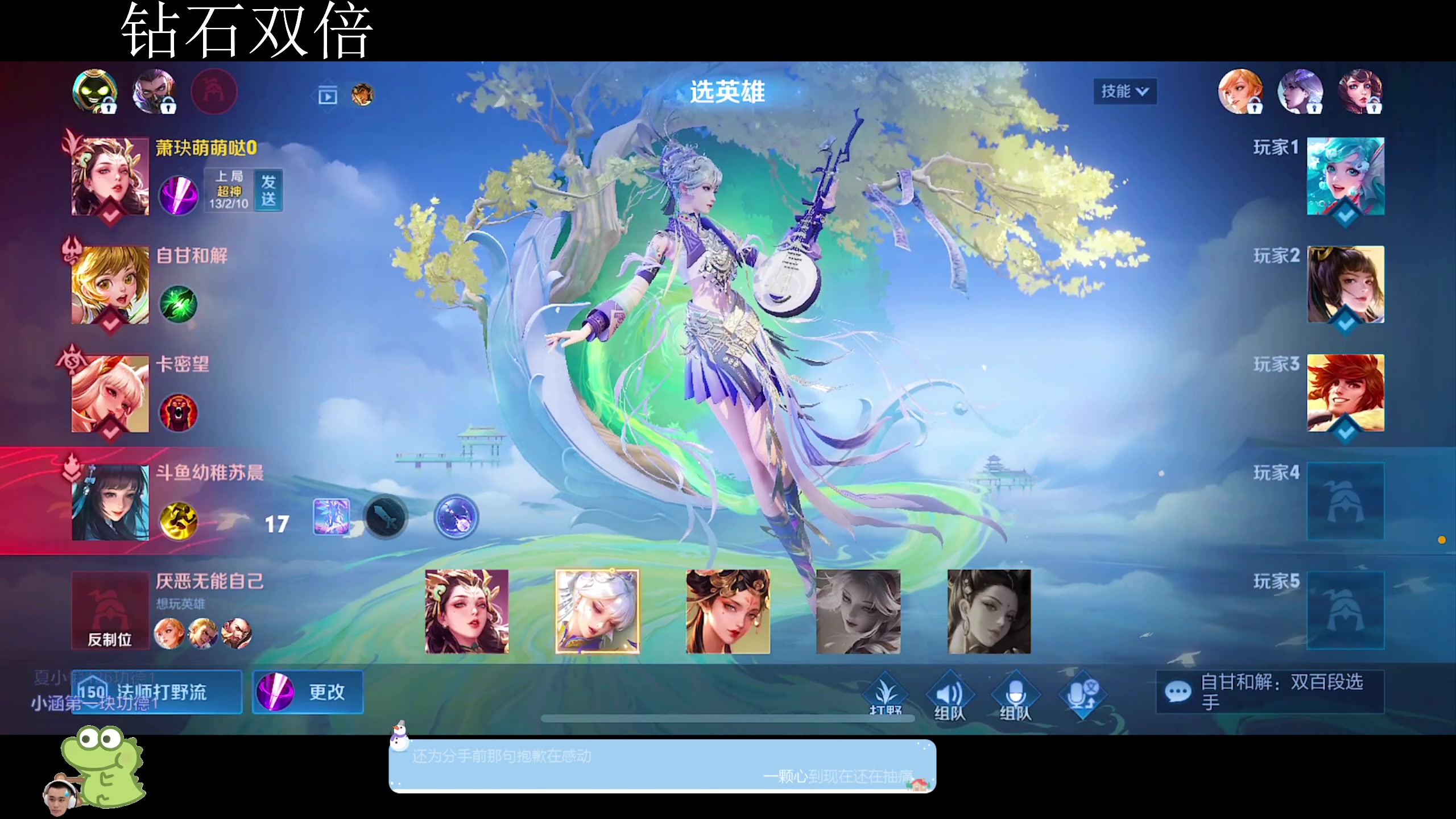 【2024-01-04 10点场】DYG萧玦：来上王者早八188805