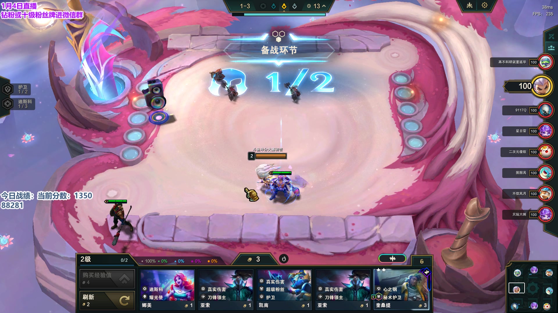 【2024-01-04 17点场】初音未来灰飞：初音：冲分冲分冲分