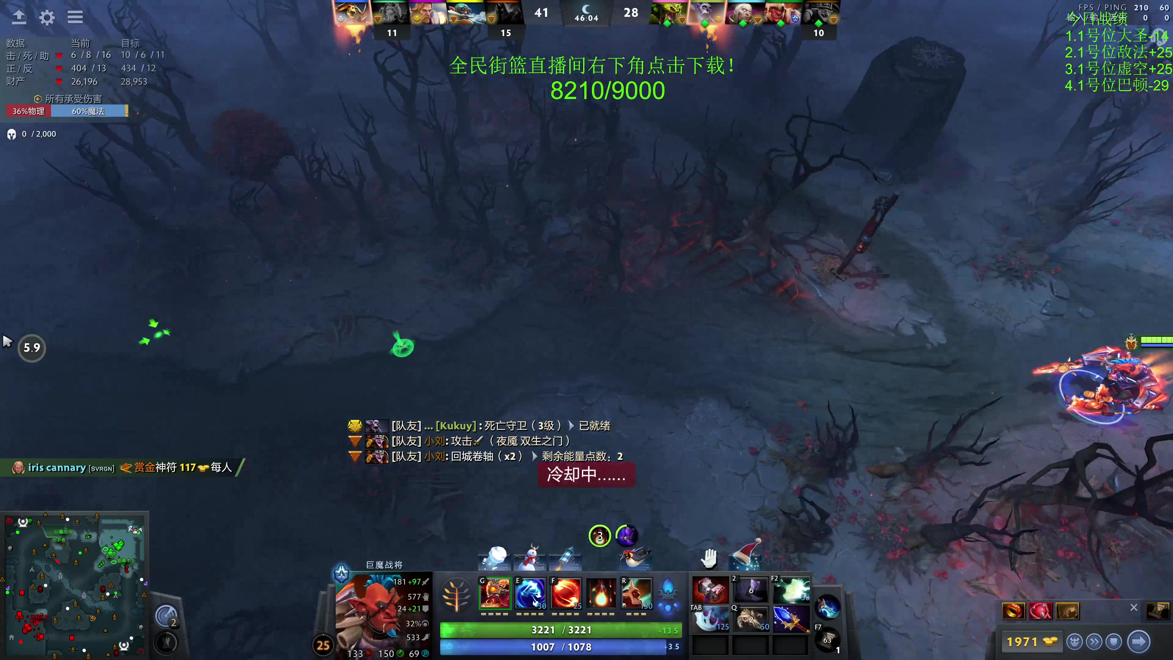 【2024-01-04 15点场】龚建ZSMJ：过年之前上9000！