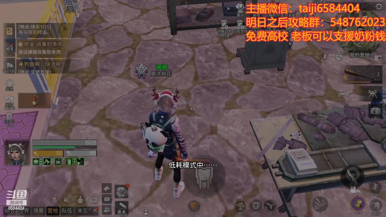 【2024-01-04 17点场】中华田园冯太极：振刀诡楼顺层免费，卡层随意送点