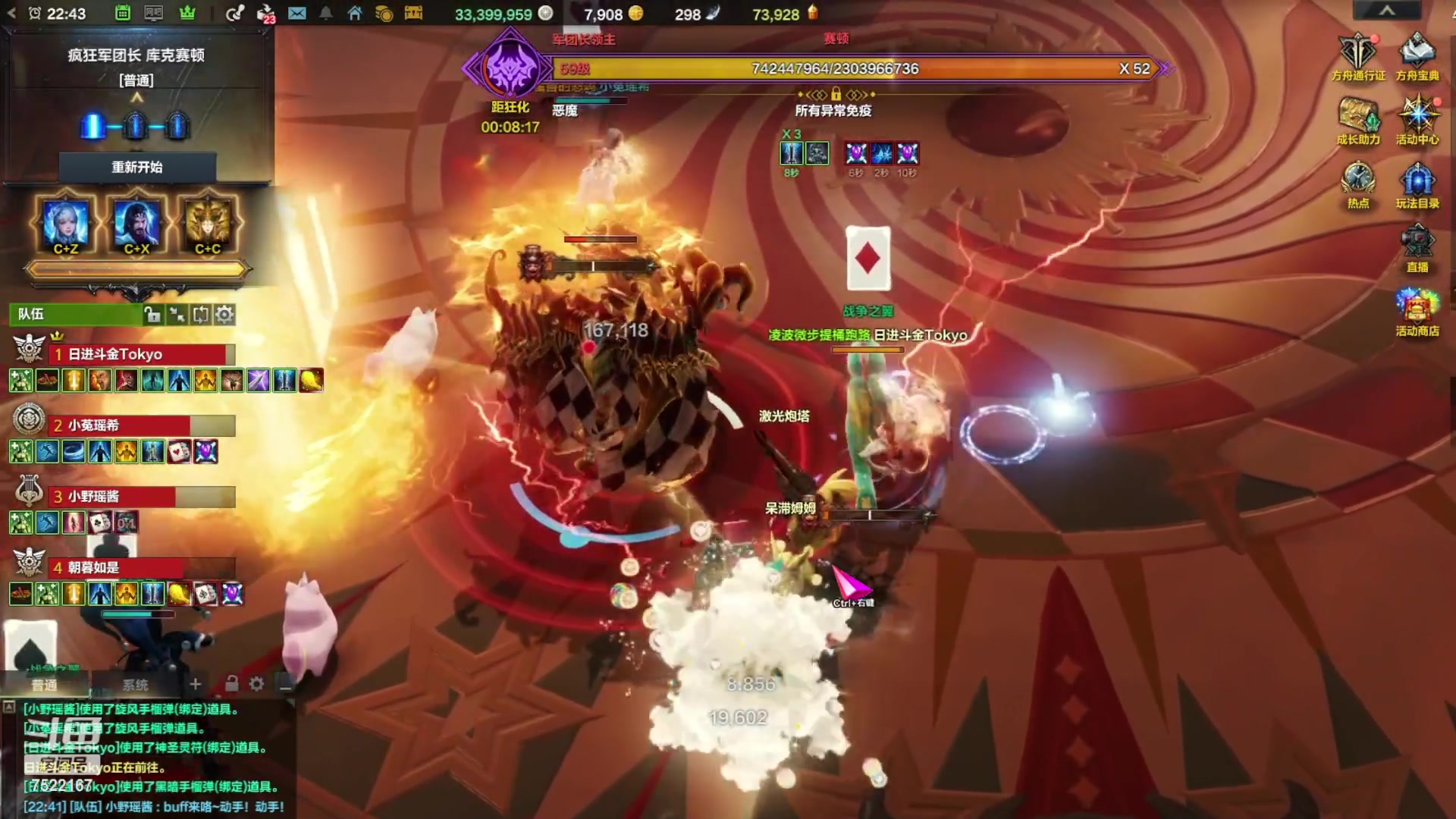 【2024-01-03 22点场】螃蟹Sam：【螃蟹】2024你好~