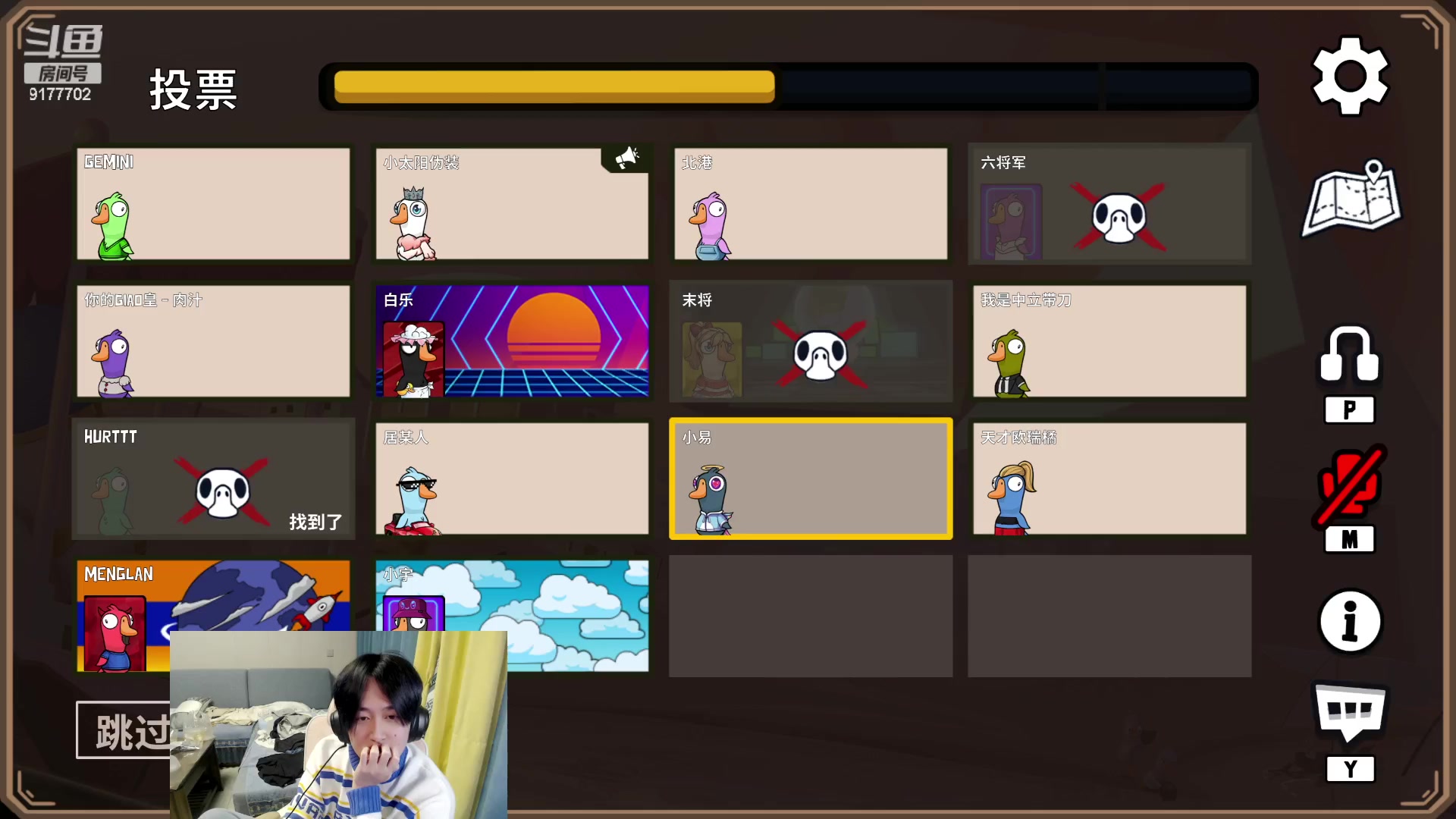 【2024-01-03 22点场】浅笑Giao：元梦修炼准备参赛