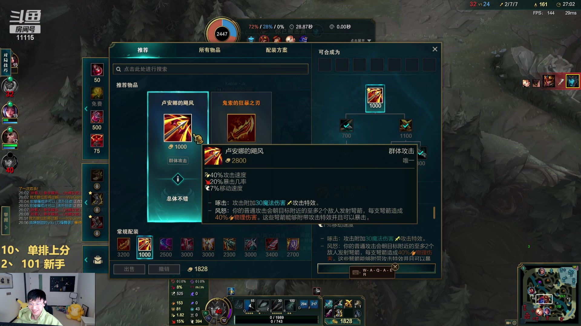 【2024-01-04 19点场】胸肌很大的良小伞：钻石双倍，0.1元粉丝牌！