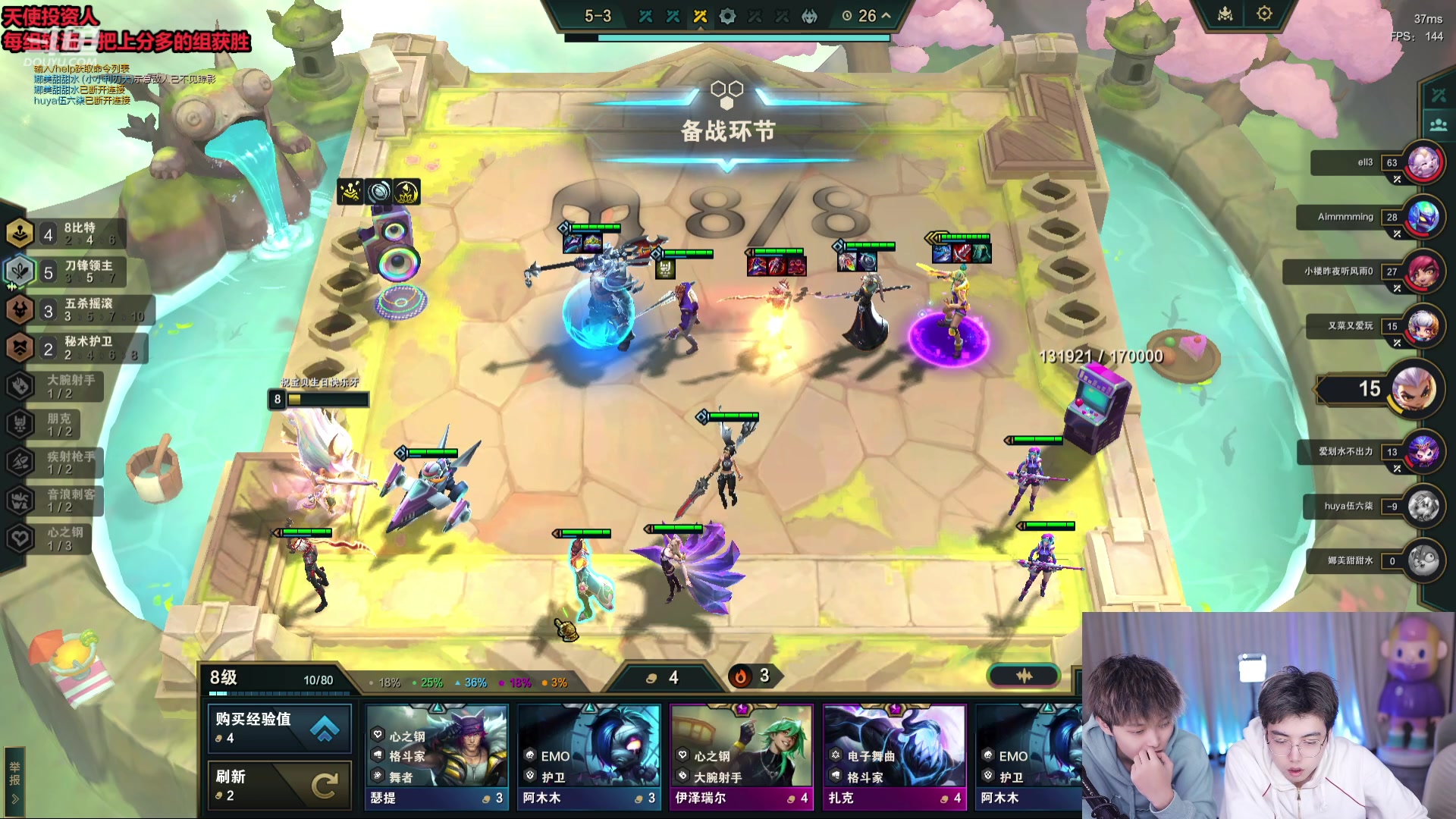 【2024-01-04 14点场】南波儿大魔王丶：菜就多练！ 123455