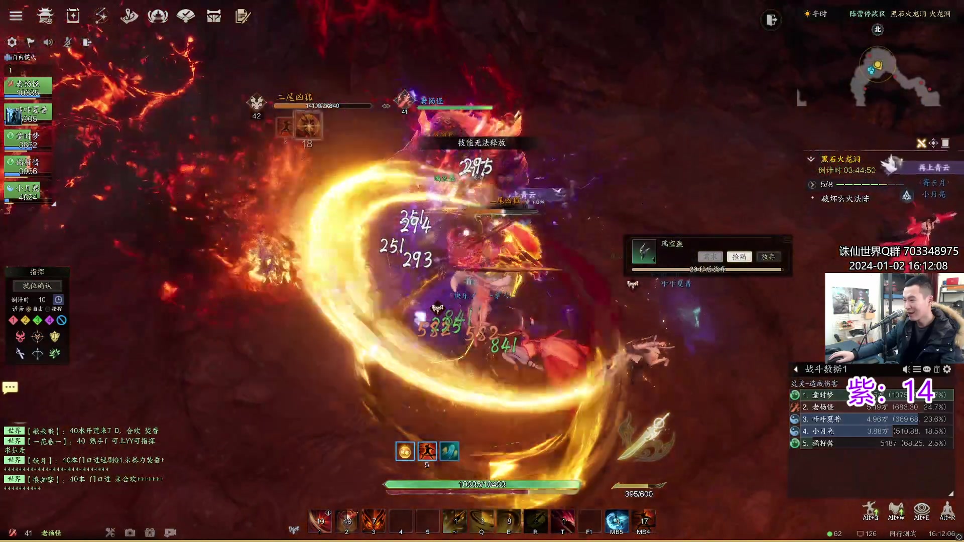 【2024-01-02 15点场】老杨怪：顶级鬼王！