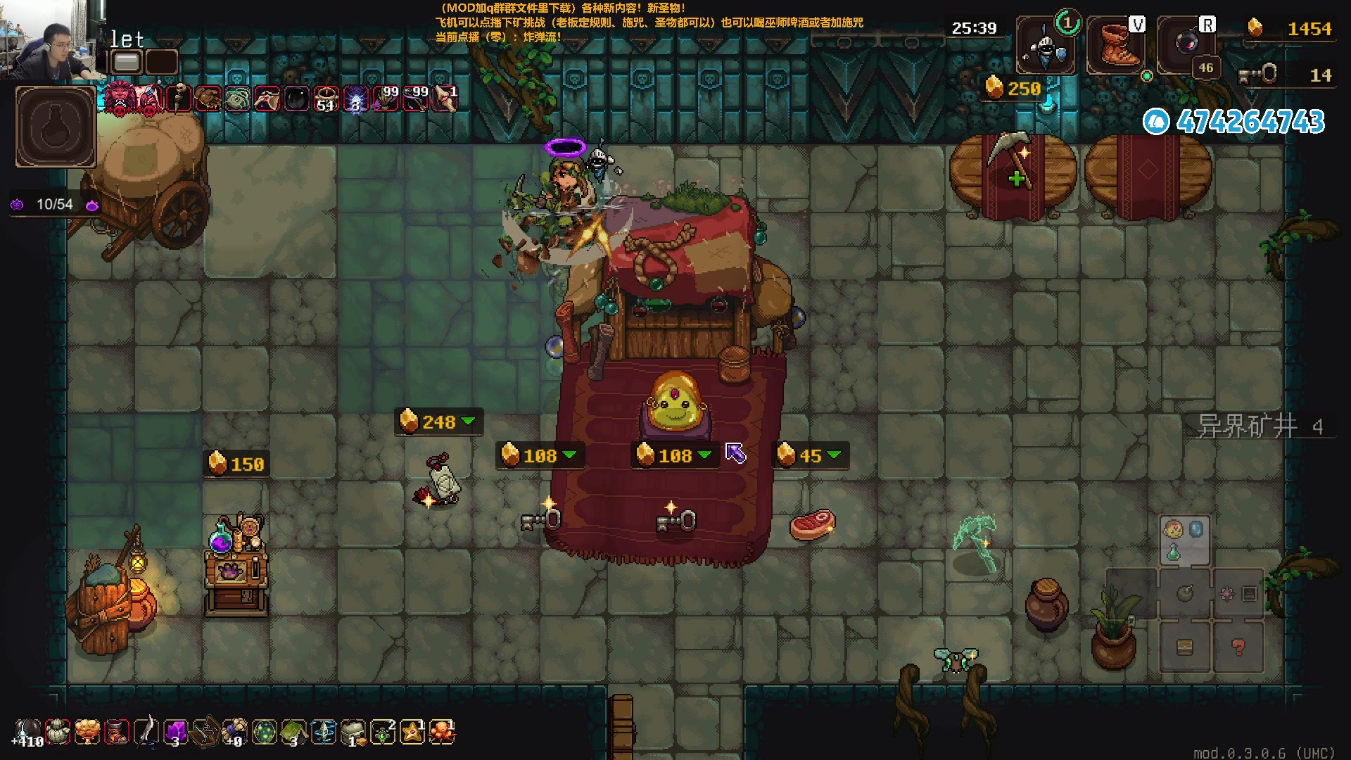 【2024-01-03 20点场】龙眼皮Lyd：下矿究极更新！31个新圣物！《矿坑之下》