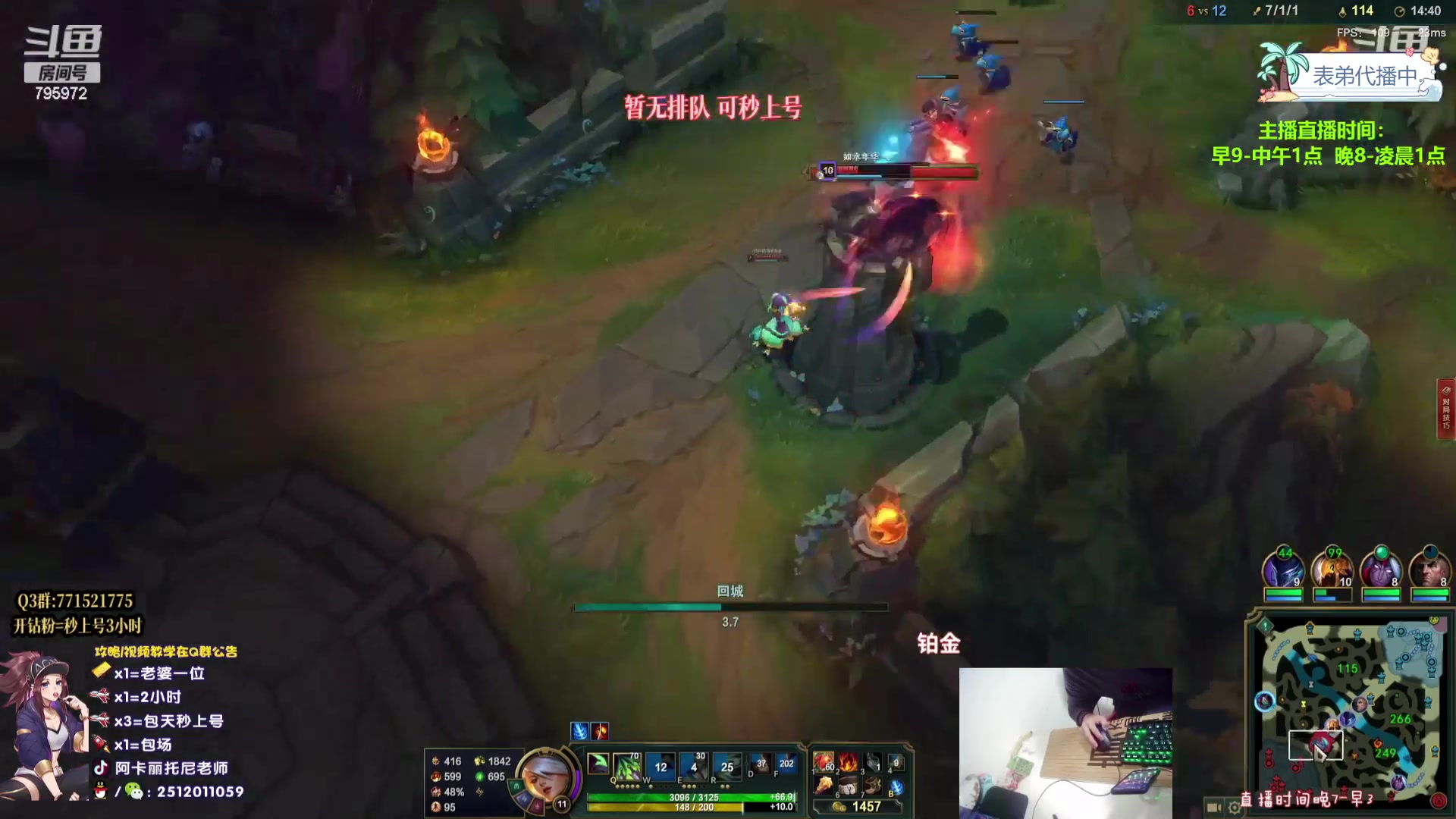 【2024-01-04 02点场】Akl托尼老师：飞机秒上号，包天送段【30岁王者阿卡丽】