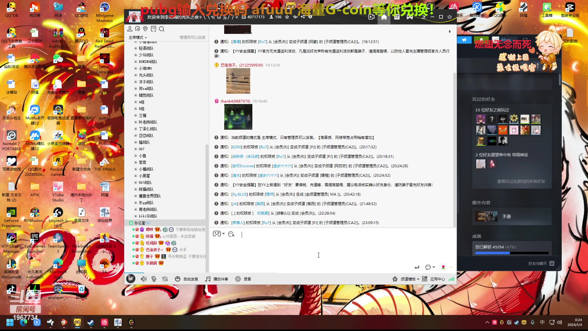 【2024-01-03 23点场】阿福Afuuu：【黄金双倍】新年快乐！
