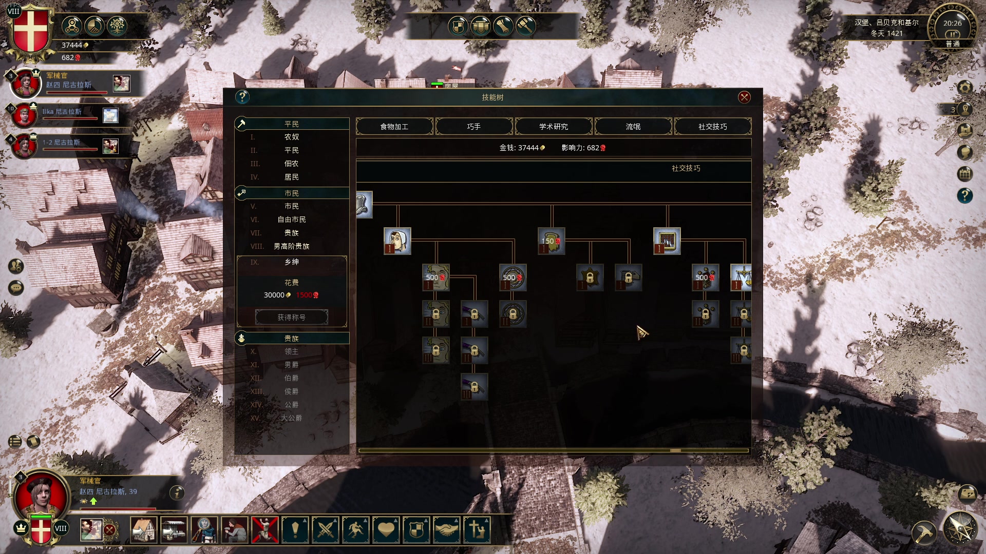 【2024-01-04 02点场】主播帝王：帝帝的游戏教室