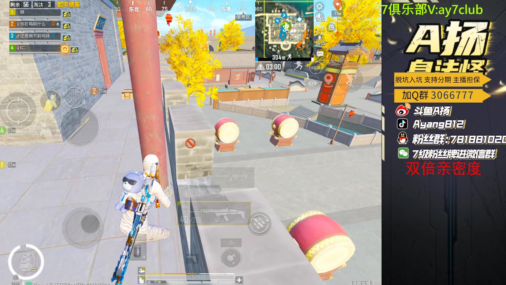 【2024-01-04 19点场】A扬丷：匹配路人上战神！