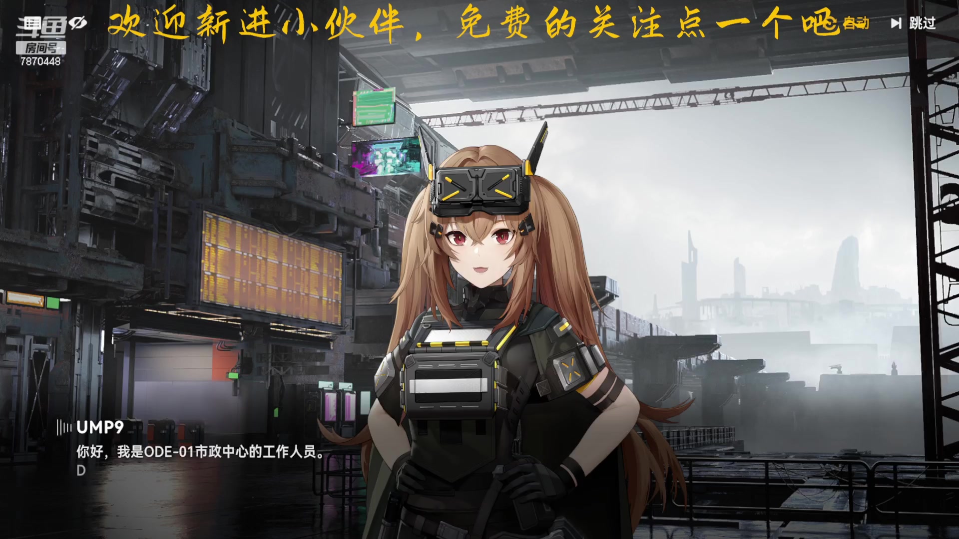 【2024-01-04 09点场】半棵大树：不要动在瞄准了。