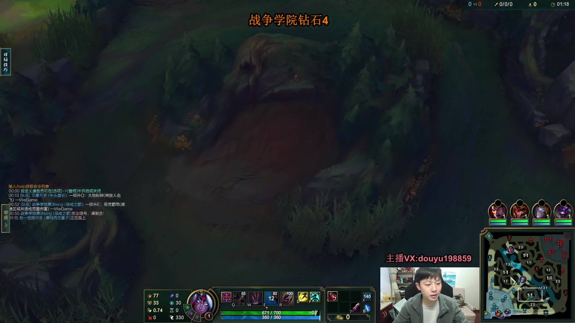 【2024-01-02 09点场】主播阿迎：阿迎：顶级寒冰AD教学