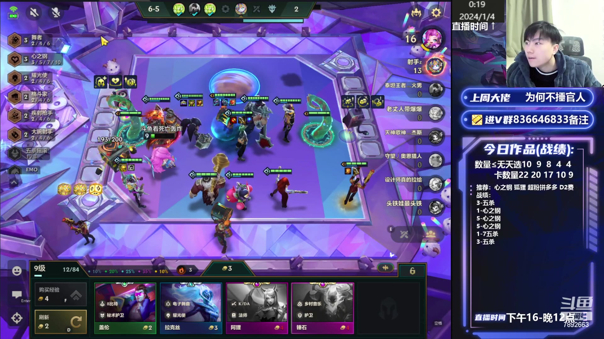 【2024-01-03 23点场】死亡轰炸DD：技术颜值主播上分教学