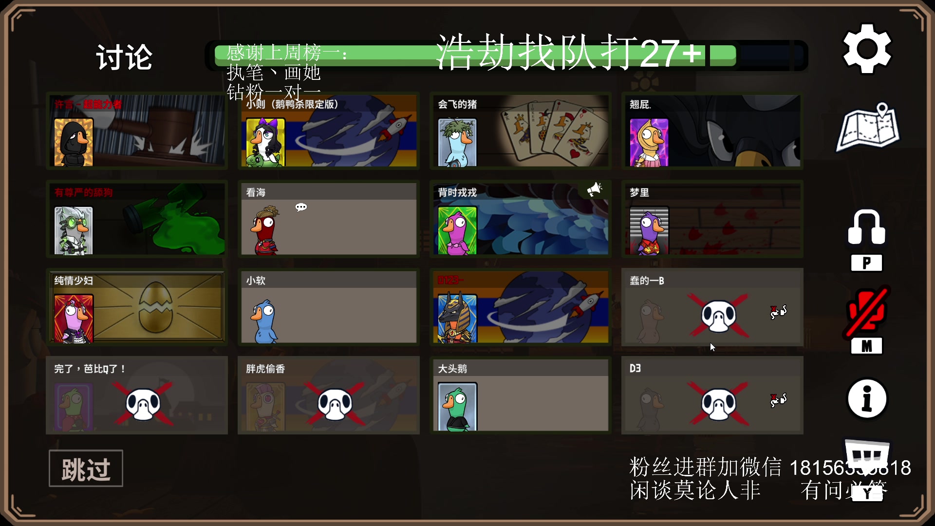 【2024-01-02 22点场】许言0407：许老板：恶魔猎手团本大秘境