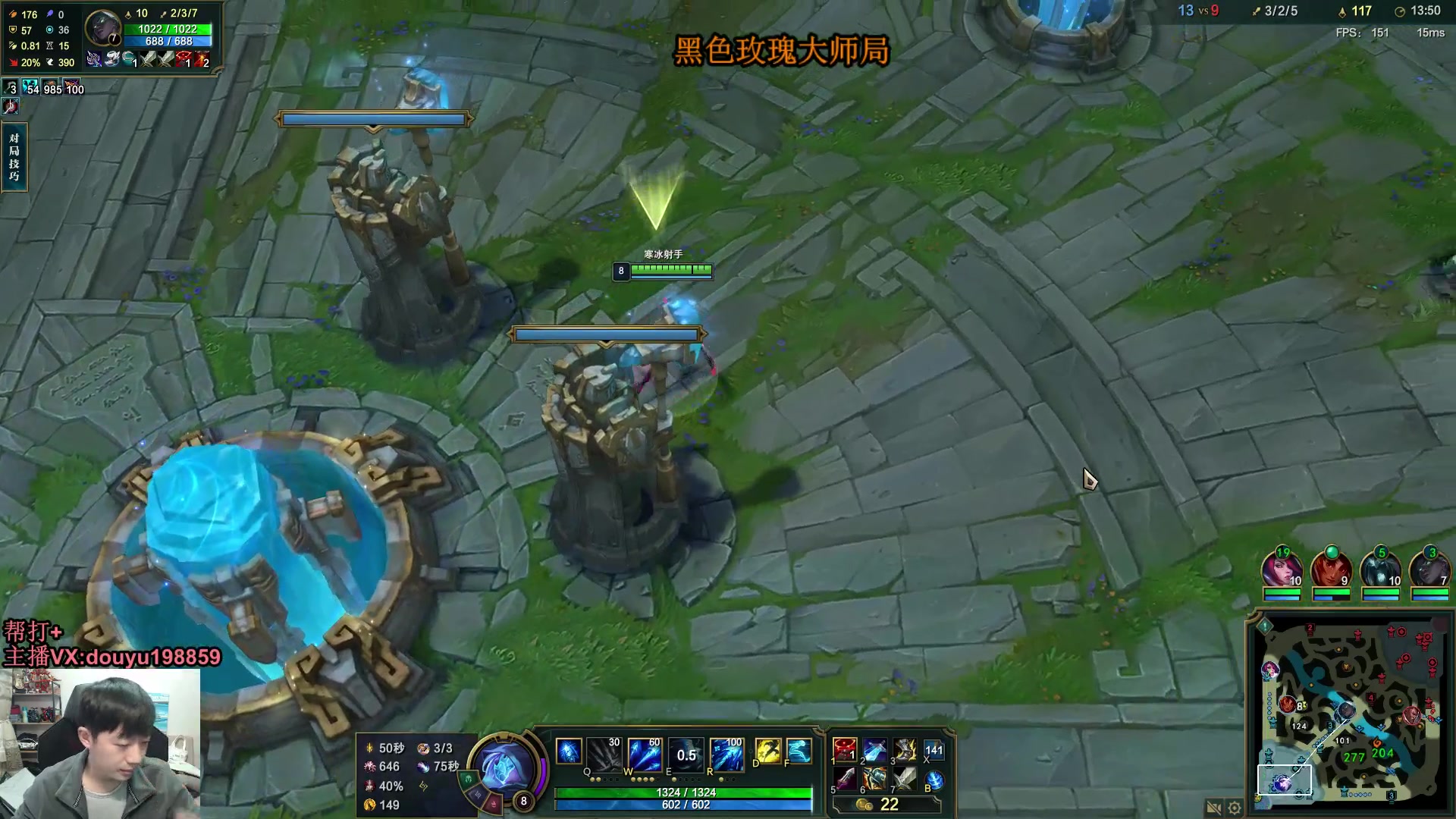 【2024-01-04 13点场】主播阿迎：阿迎：顶级寒冰AD教学