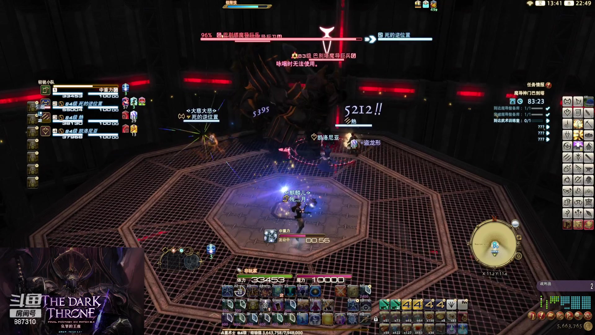 【2024-01-02 22点场】Somnus丶残月：月：真得耐得住寂寞~