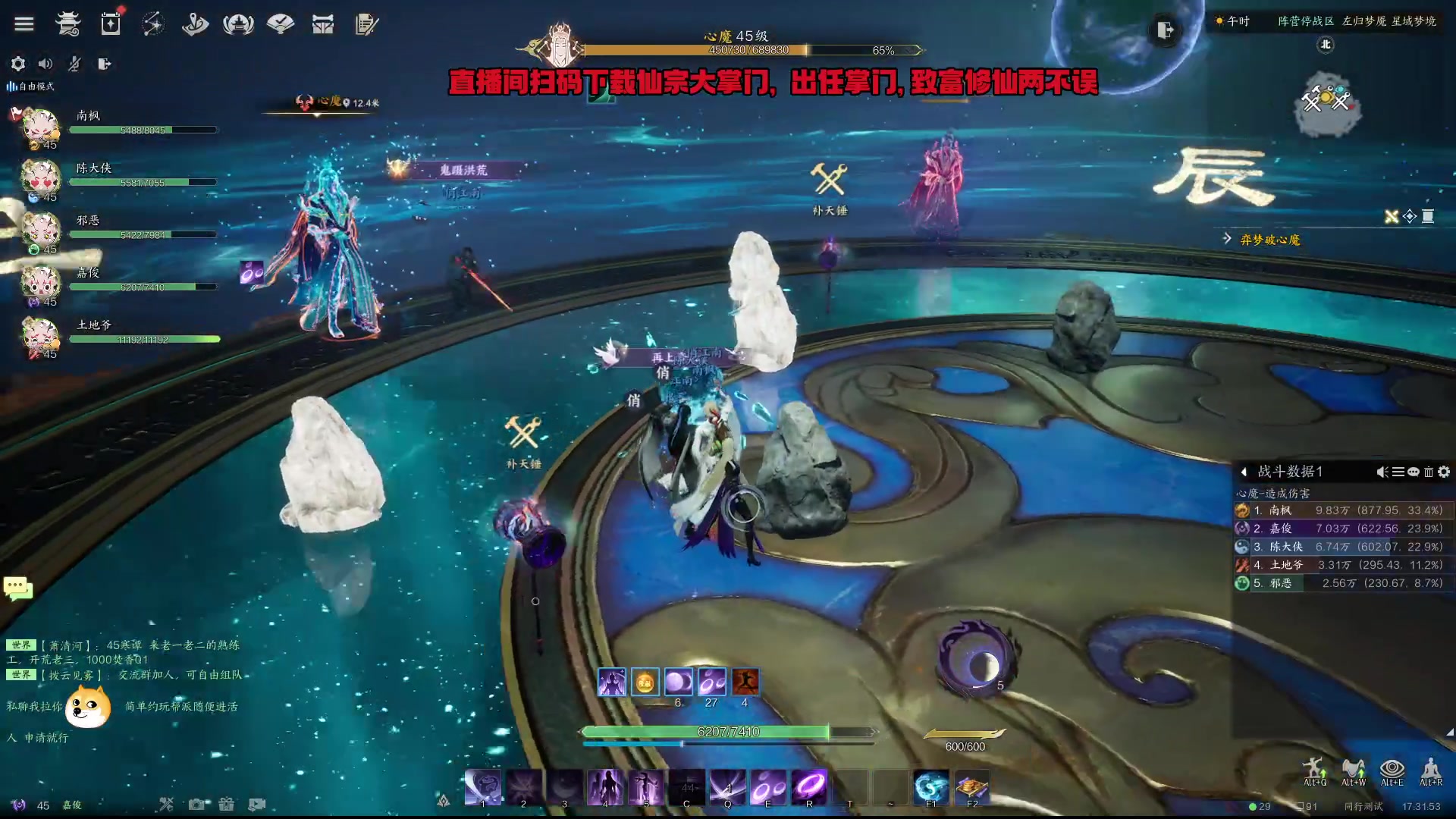 【2024-01-04 16点场】刘嘉俊Sylar1：上点分！！