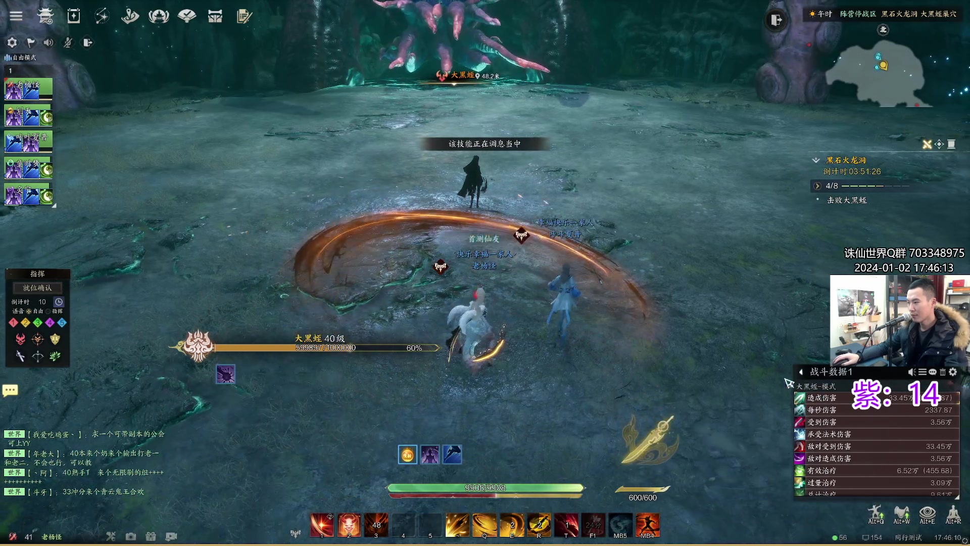 【2024-01-02 17点场】老杨怪：顶级鬼王！