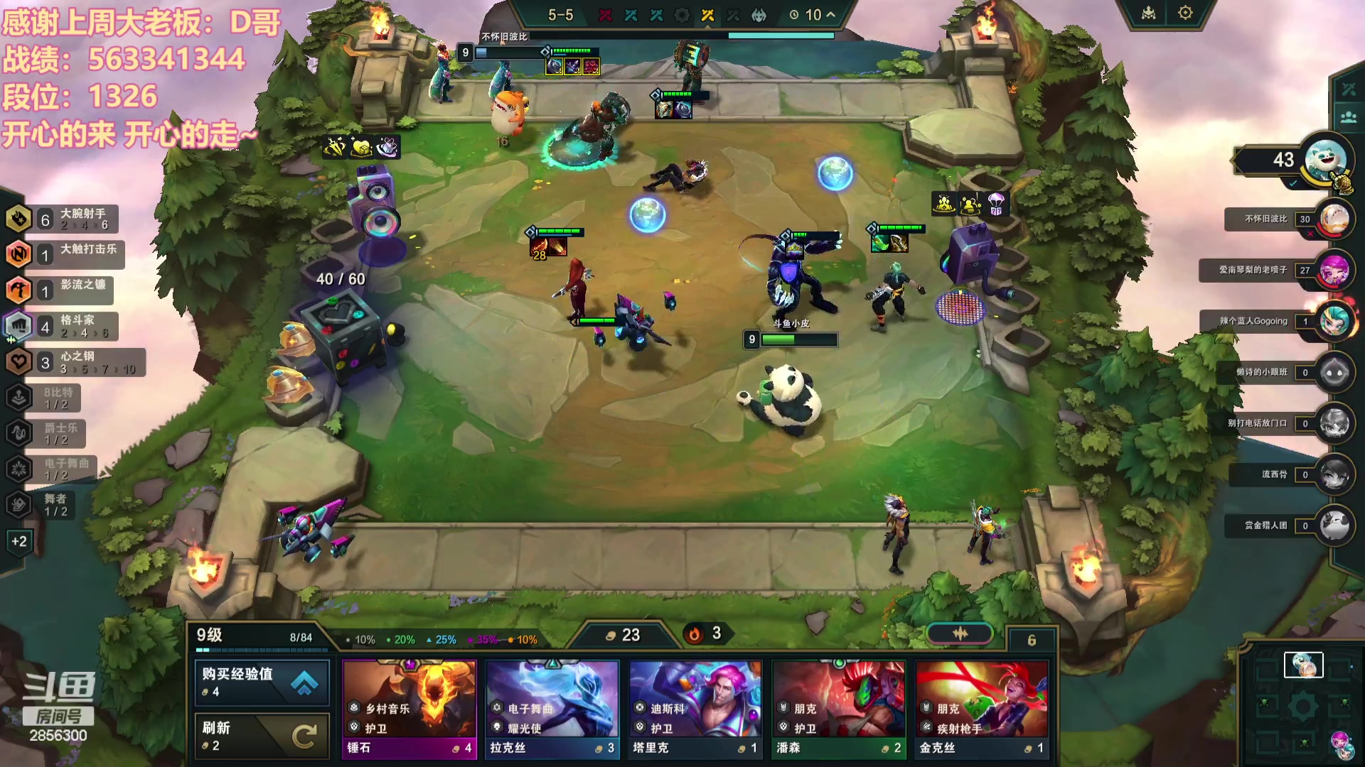 【2024-01-04 00点场】NB丶条皮兄弟：年年快乐开心冲分！