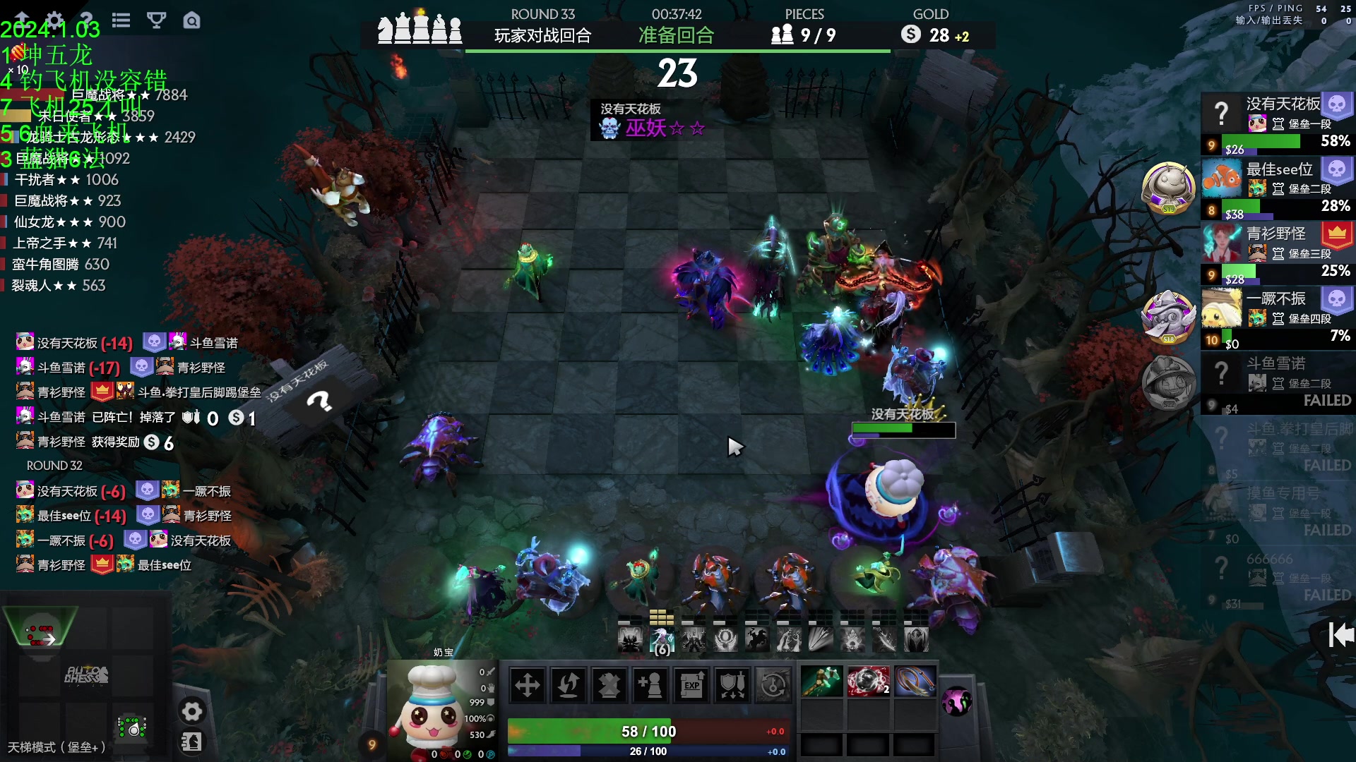 【2024-01-03 19点场】1874ooo：元旦快乐！新赛季了