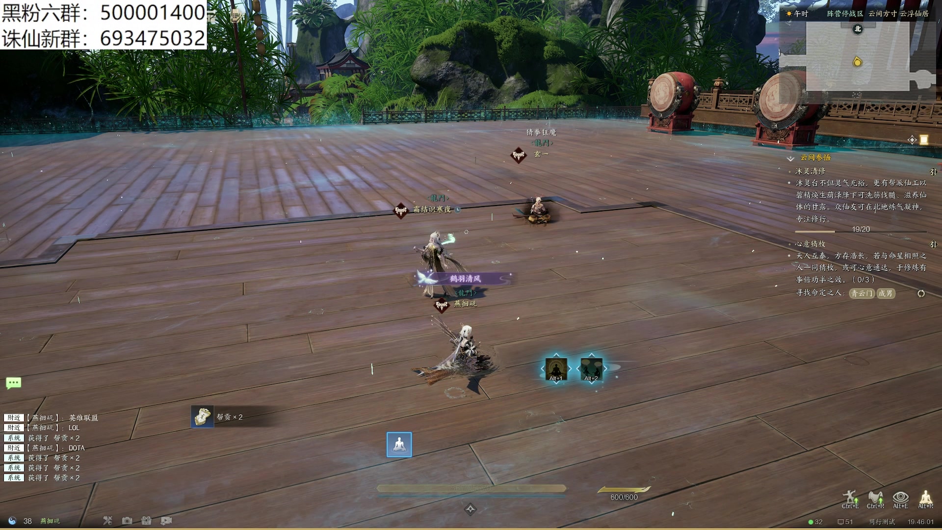 【2024-01-01 19点场】燕徊硯：阿瑟：2024新年快乐！