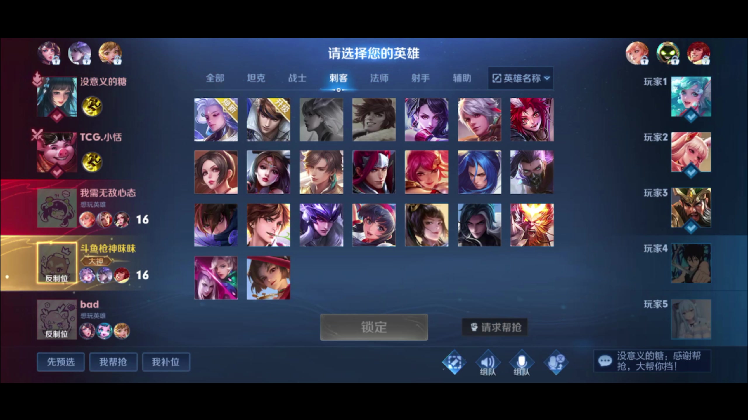 【2024-01-04 08点场】昧昧不是妹妹：英雄超标 技术...？