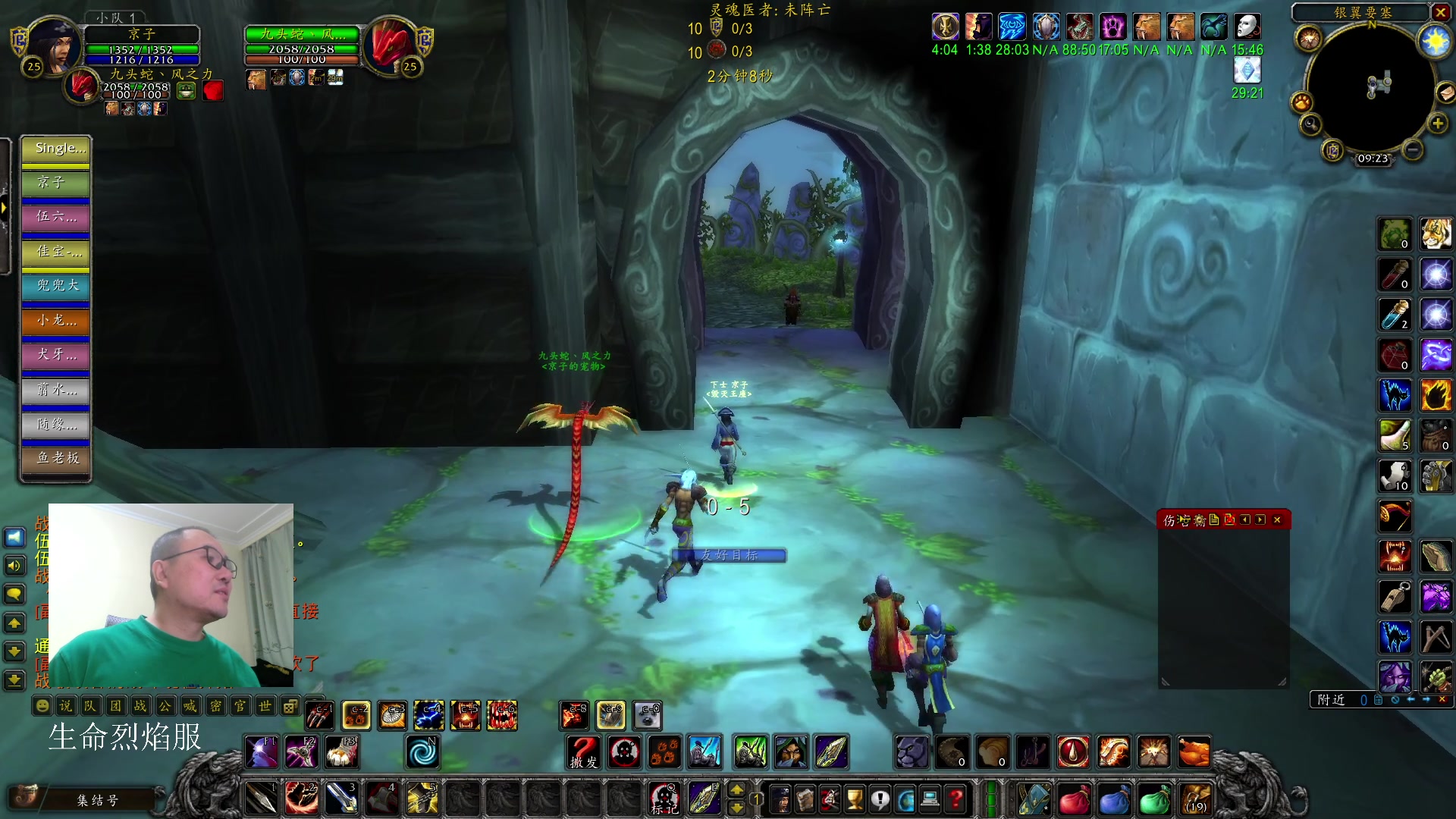 【2024-01-04 08点场】英雄吕布：魔兽世界 探索服 走起