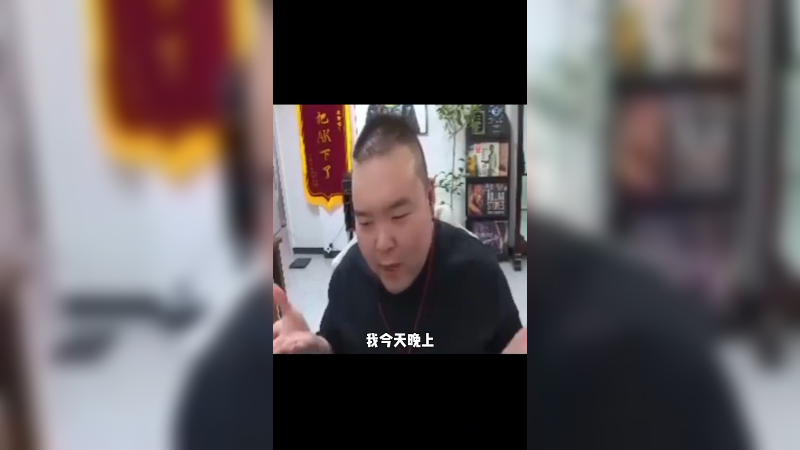 我要当脑袋人了，以后你们再也看不到那个“傻子”了。