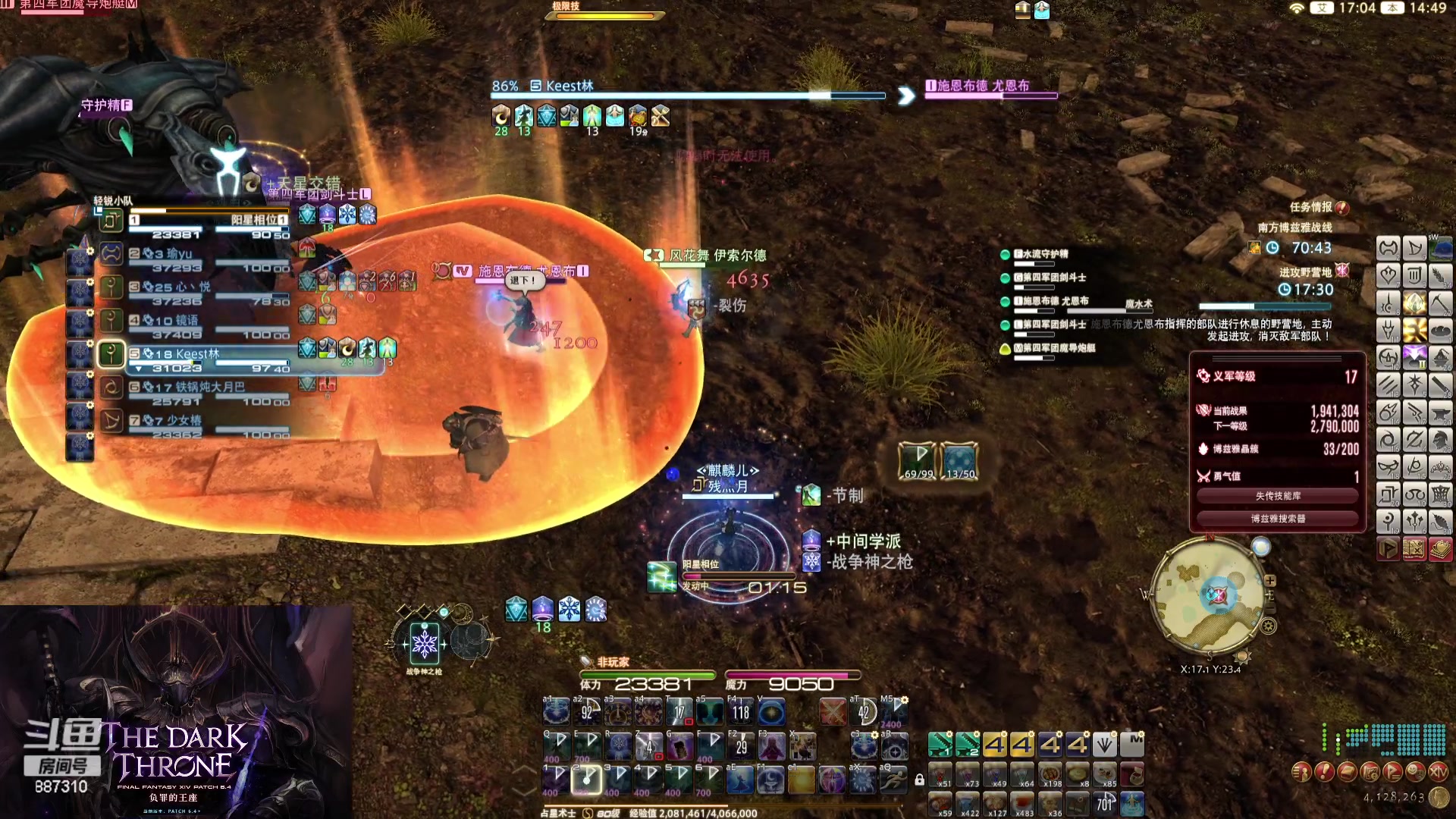 【2024-01-02 14点场】Somnus丶残月：月：真得耐得住寂寞~