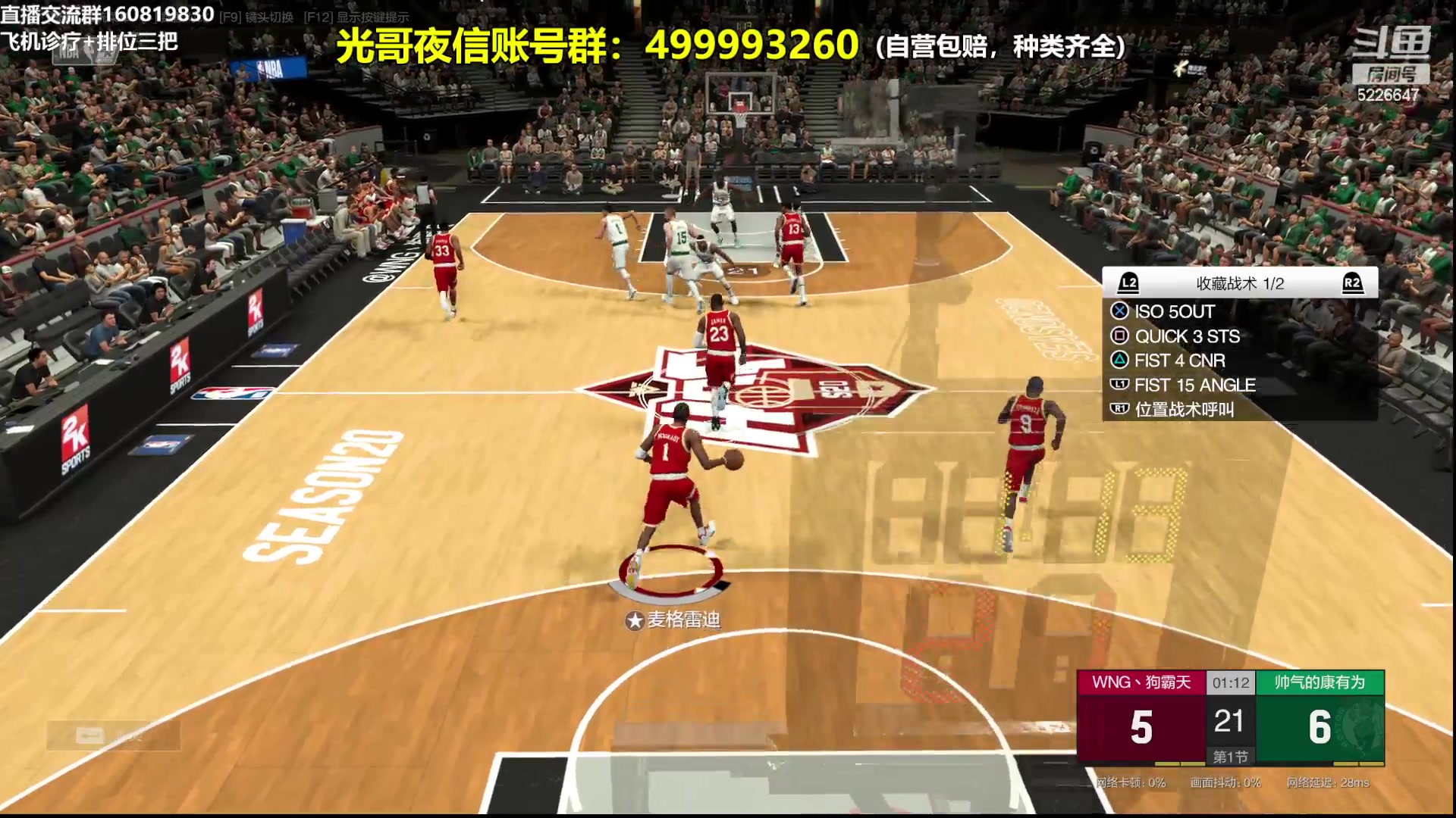 【2024-01-03 22点场】XY丶死鱼：死鱼ysy：晚上好兄弟们！！！