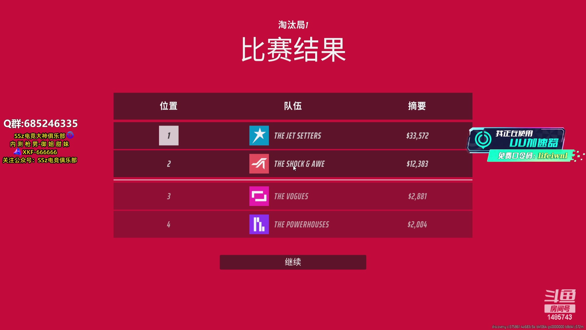 【2023-12-30 23点场】Lifeiwnl：和世一胖组排