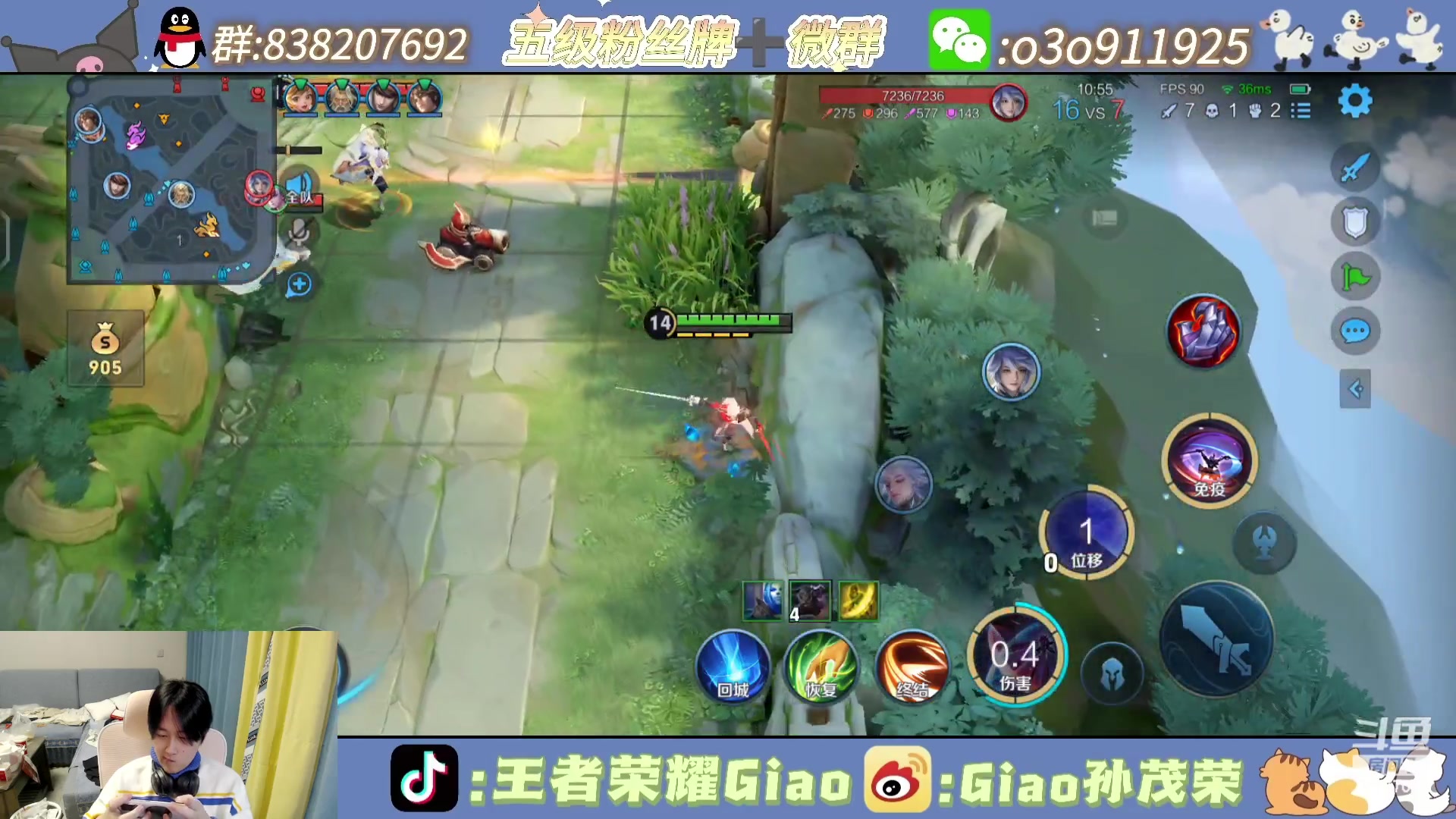 【2024-01-04 18点场】浅笑Giao：新赛季第一天稍微发点小力