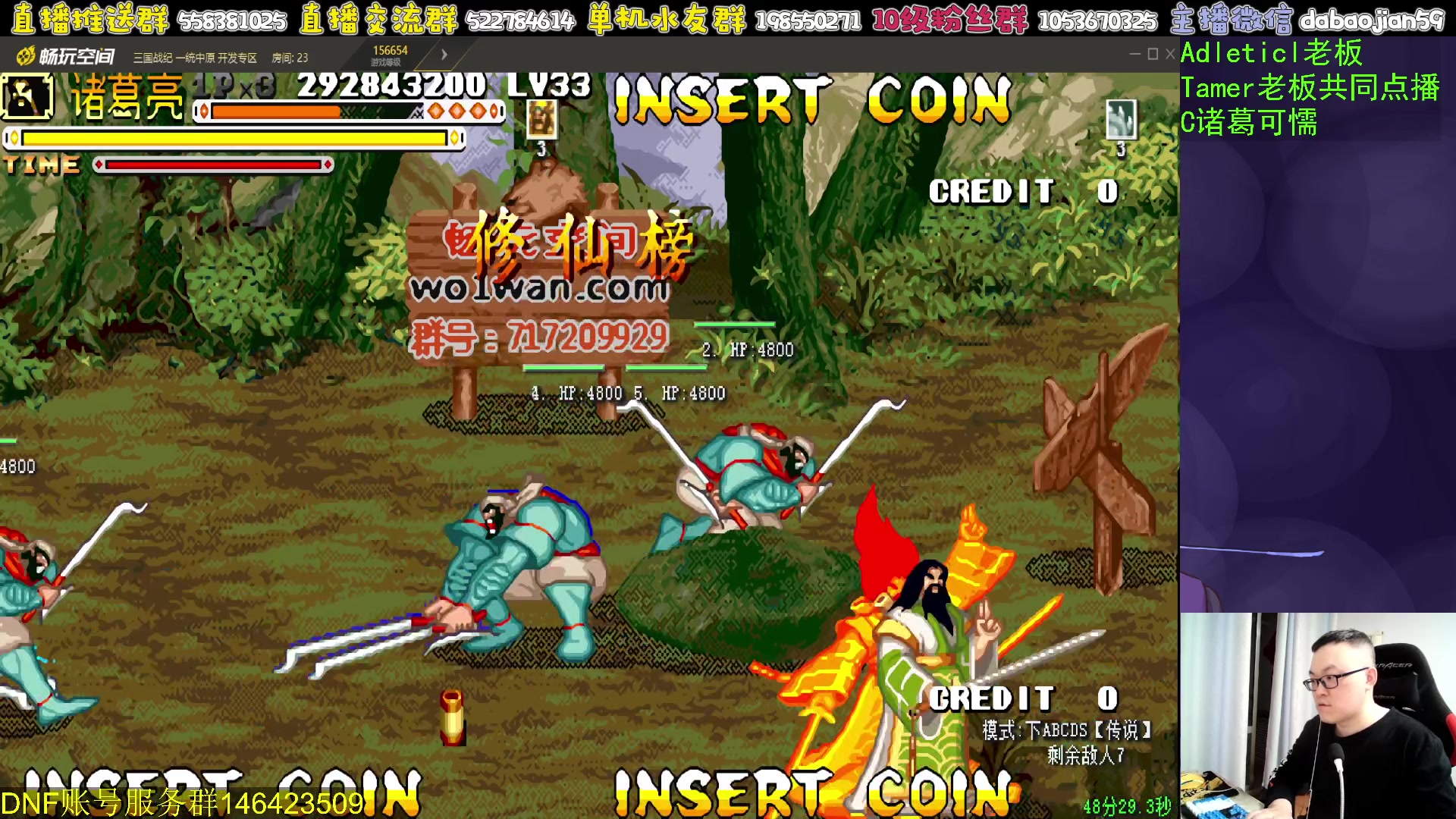 【2024-01-04 03点场】武神59：今天的猪蹄开始了！！！！！