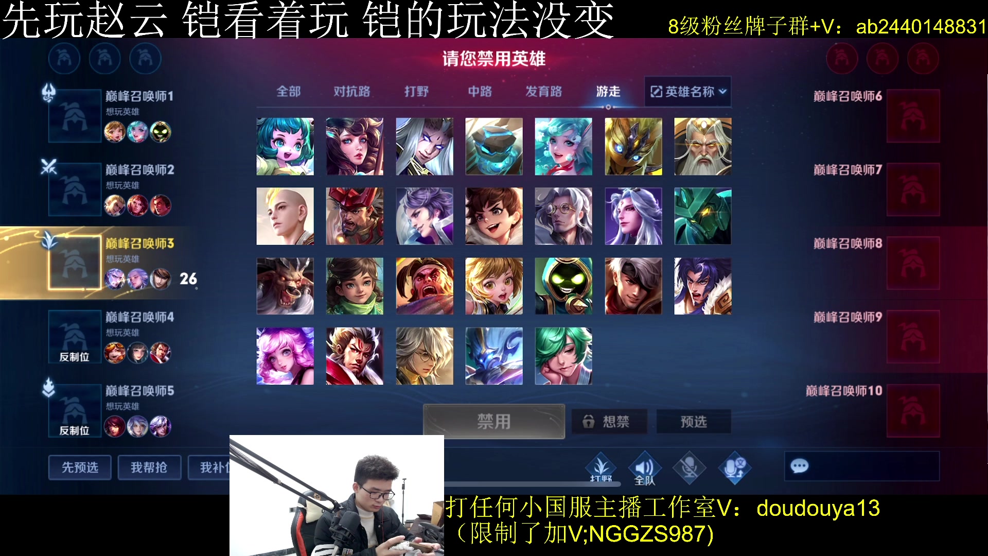 【2024-01-04 20点场】为输出铠证明的南瓜：单排冲国服赵云 国1铠 新版本