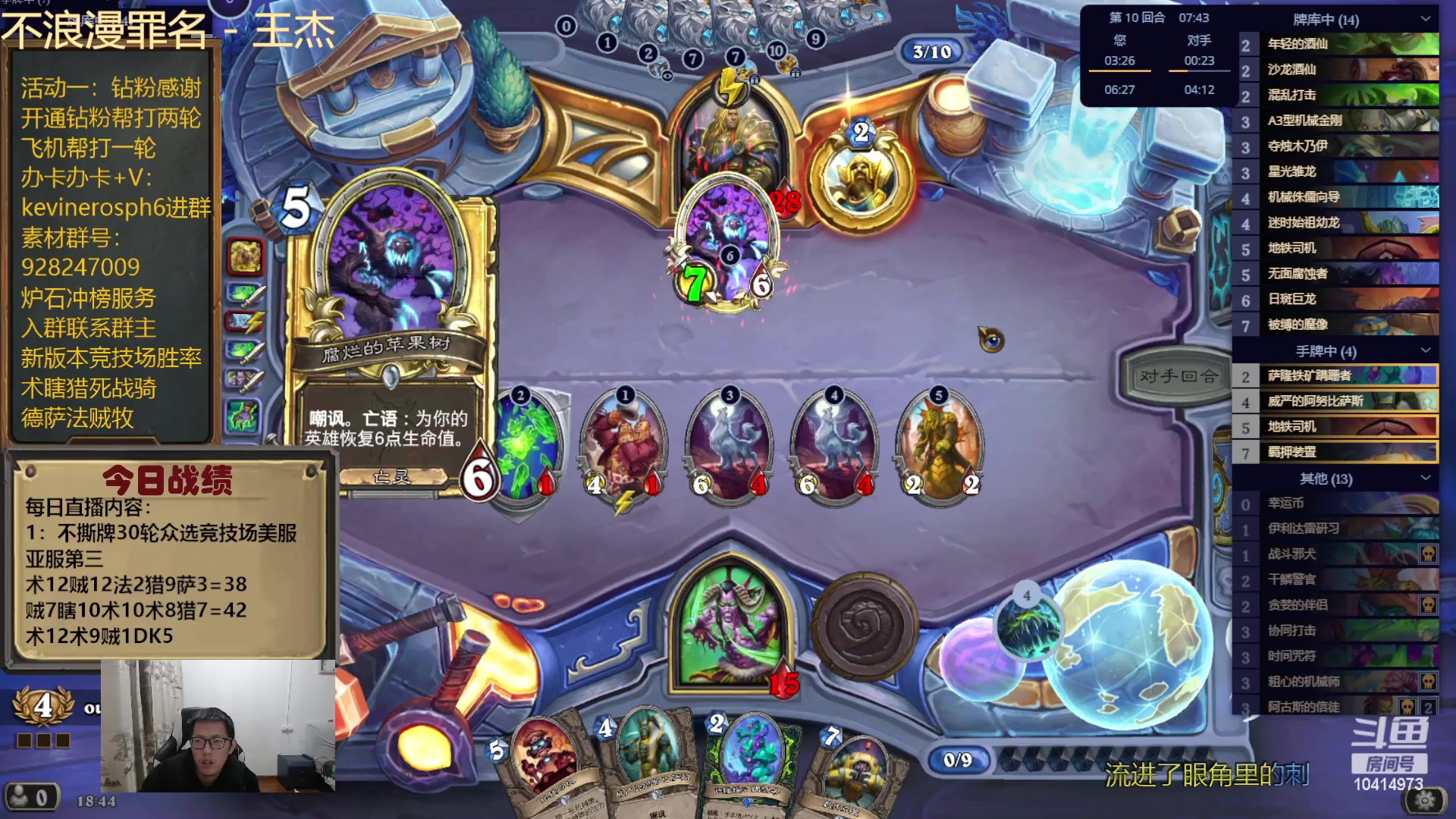 【2024-01-01 18点场】完美竞技古尔丹：美服已登顶望周知