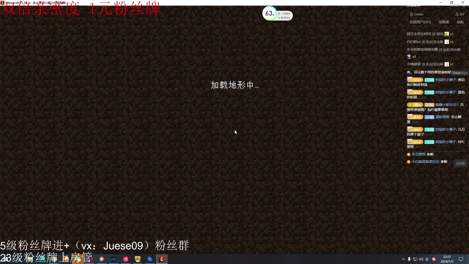 【2024-01-03 21点场】小角色ovo：（双倍+1元粉丝牌）mc神奇宝贝！