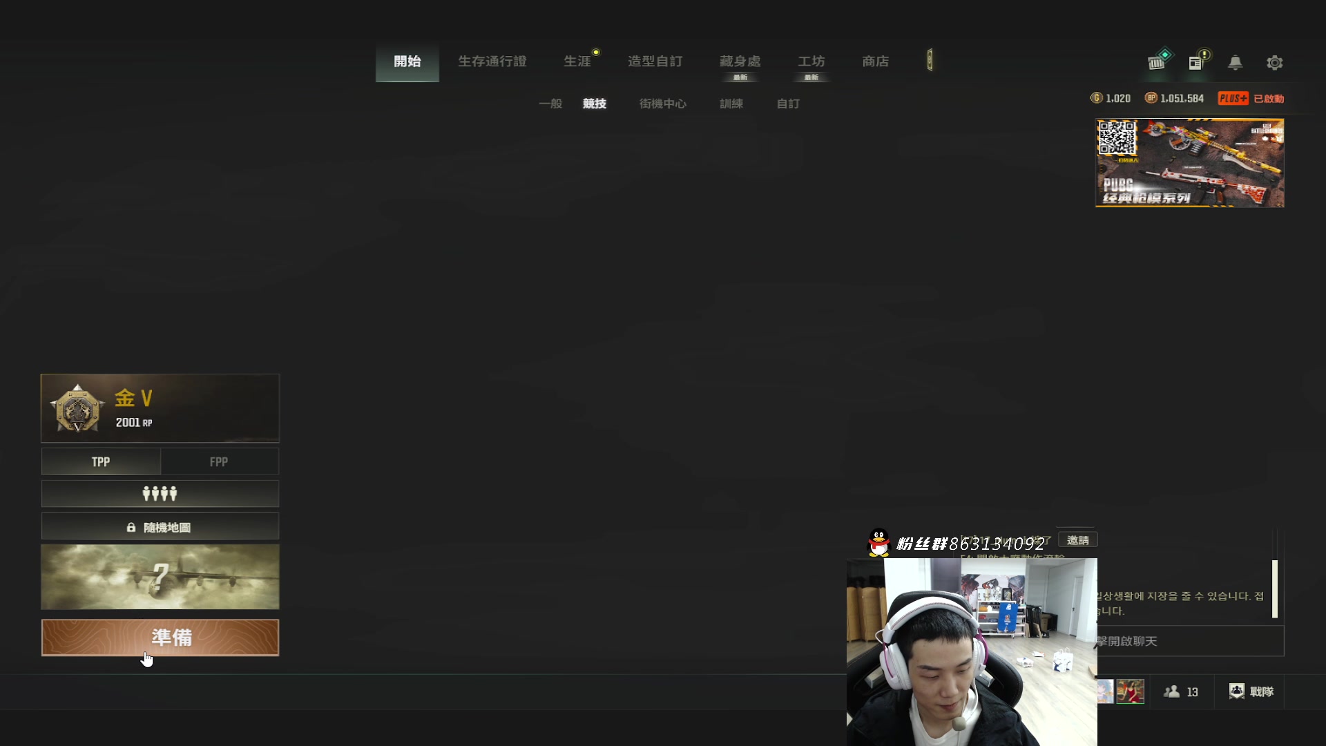 【2024-01-04 00点场】17小鬼丷：【GDDG】训练赛 5点来