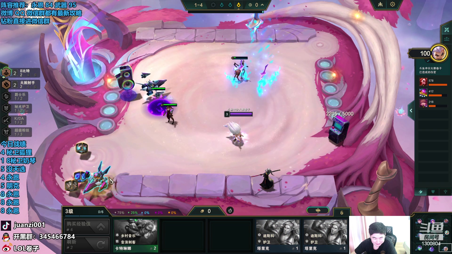 【2024-01-04 13点场】卷子丶：状态神勇，今日上大分！！！