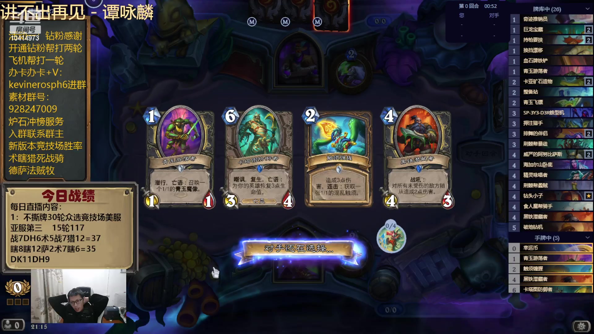 【2024-01-03 20点场】完美竞技古尔丹：美服已登顶望周知