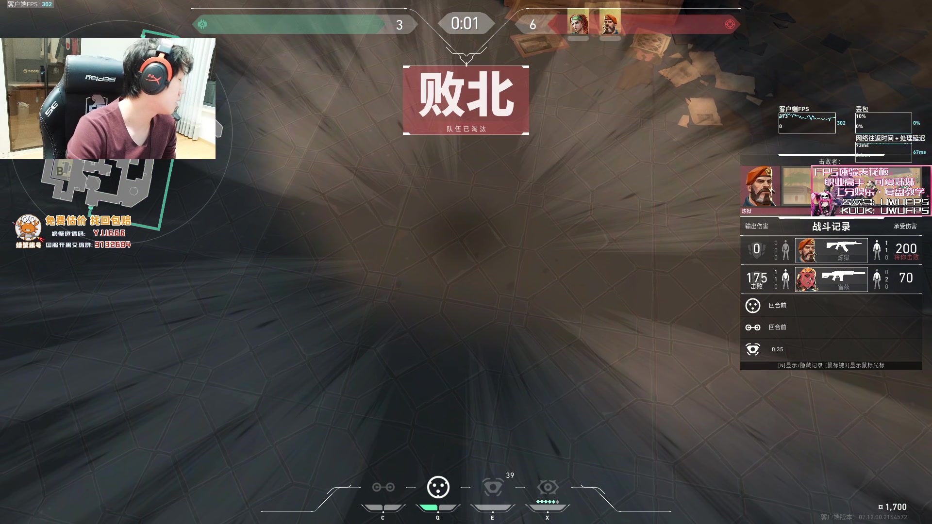 【2024-01-04 18点场】yjjimpaopao：今天新皮肤，送几套！12点来